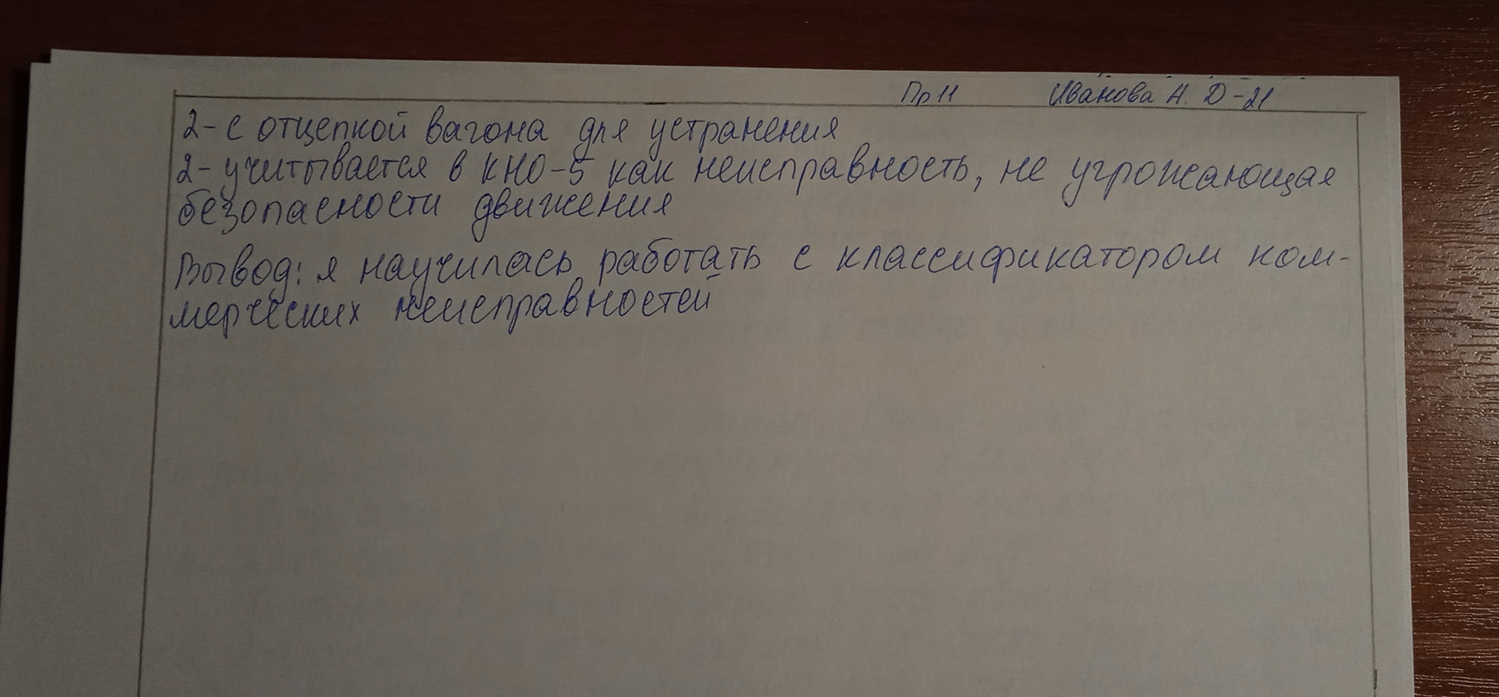 Attachment IMG_20250503_124413.jpg