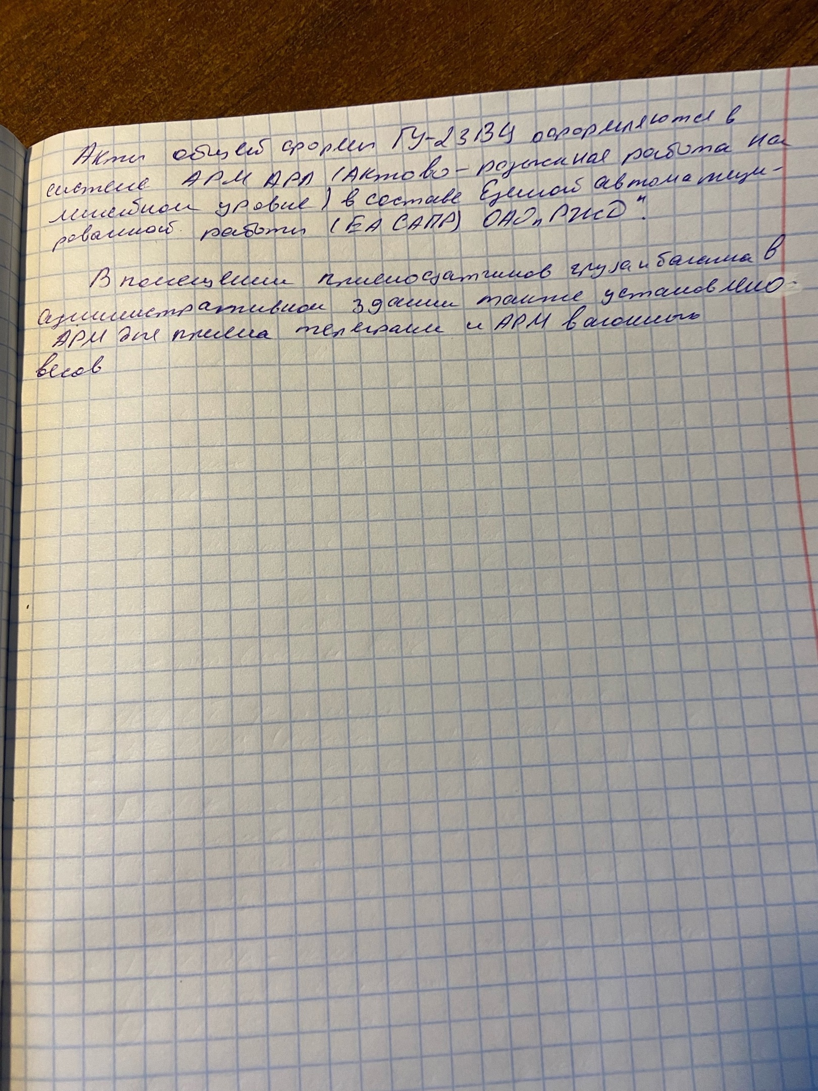 Attachment 44W1uHnPztU.jpg
