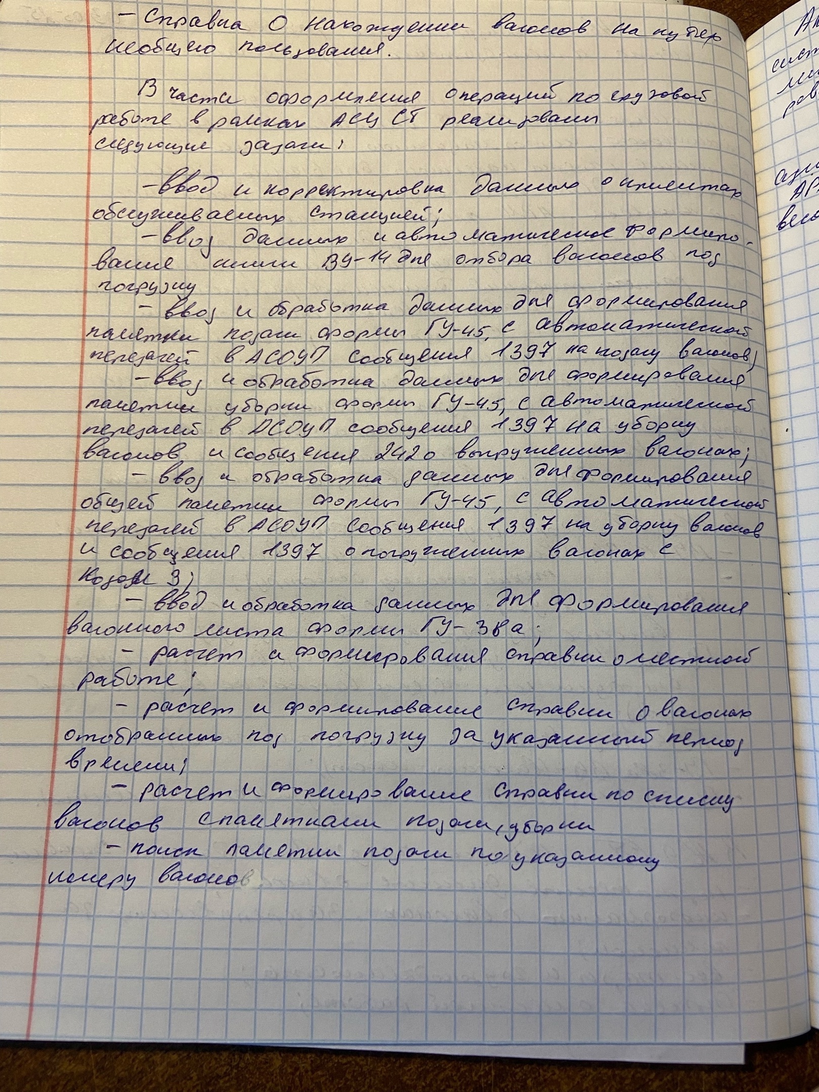 Attachment 4APjA1iOabw.jpg