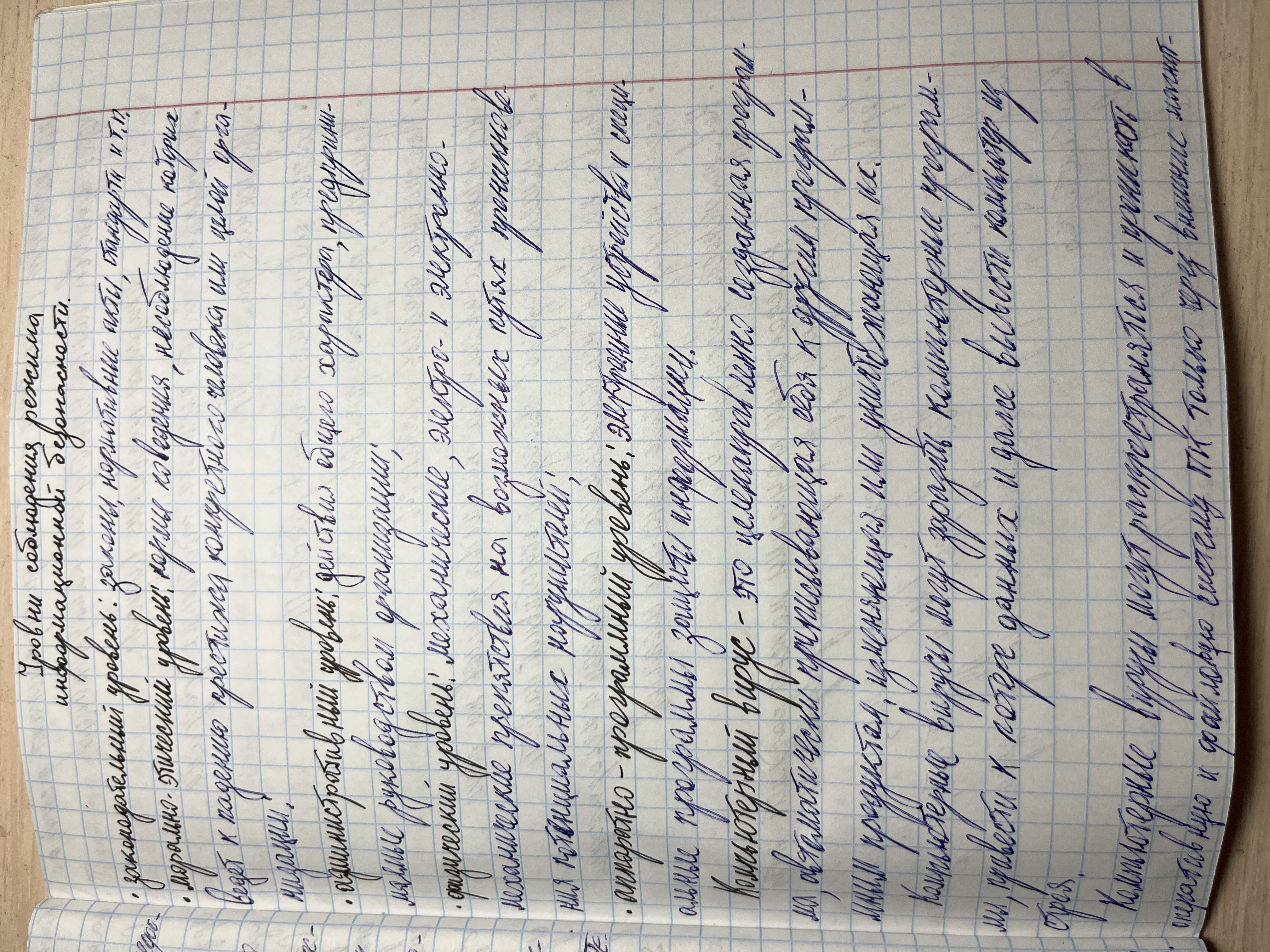 Attachment image (1).jpg