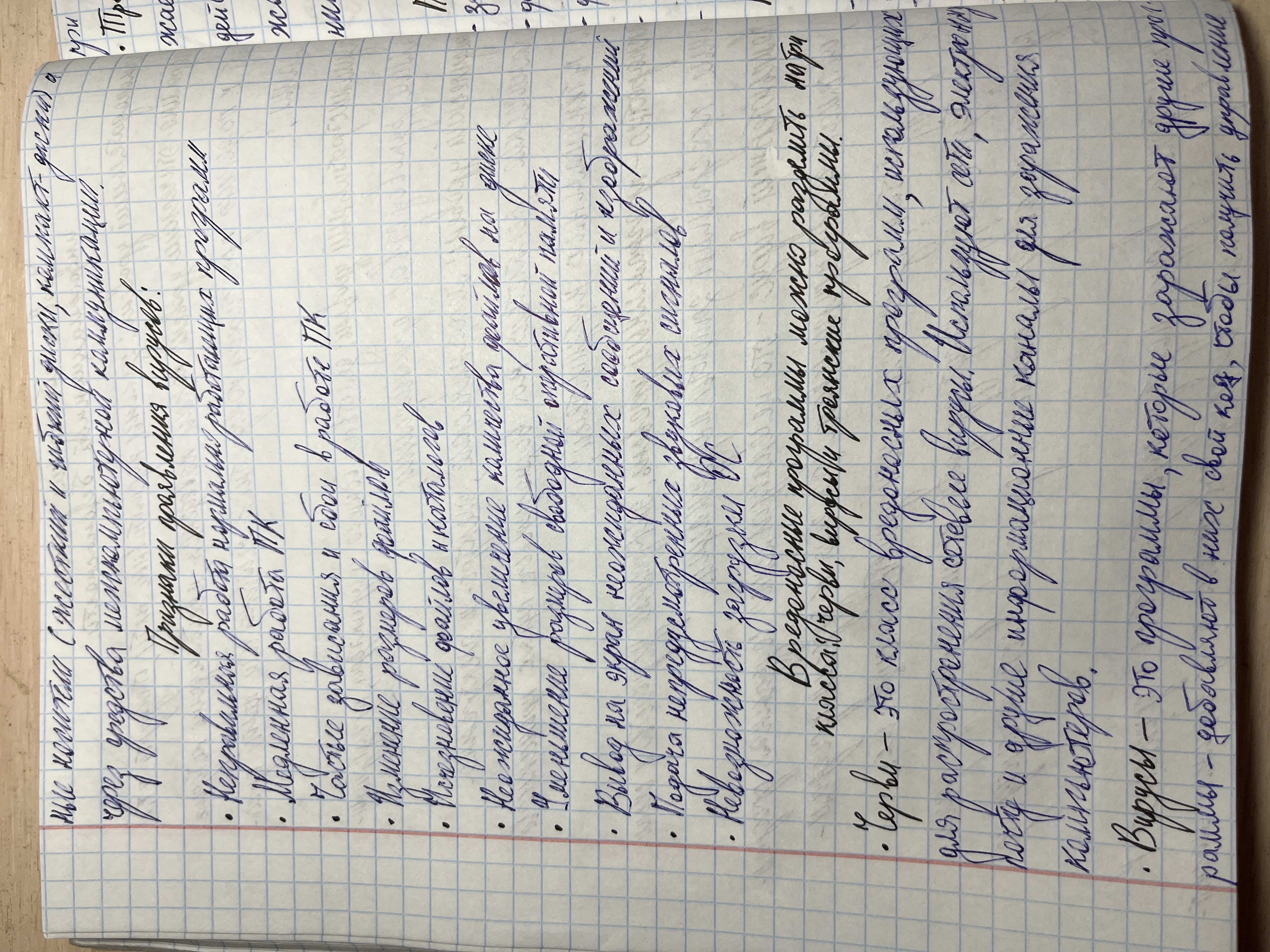 Attachment image (2).jpg