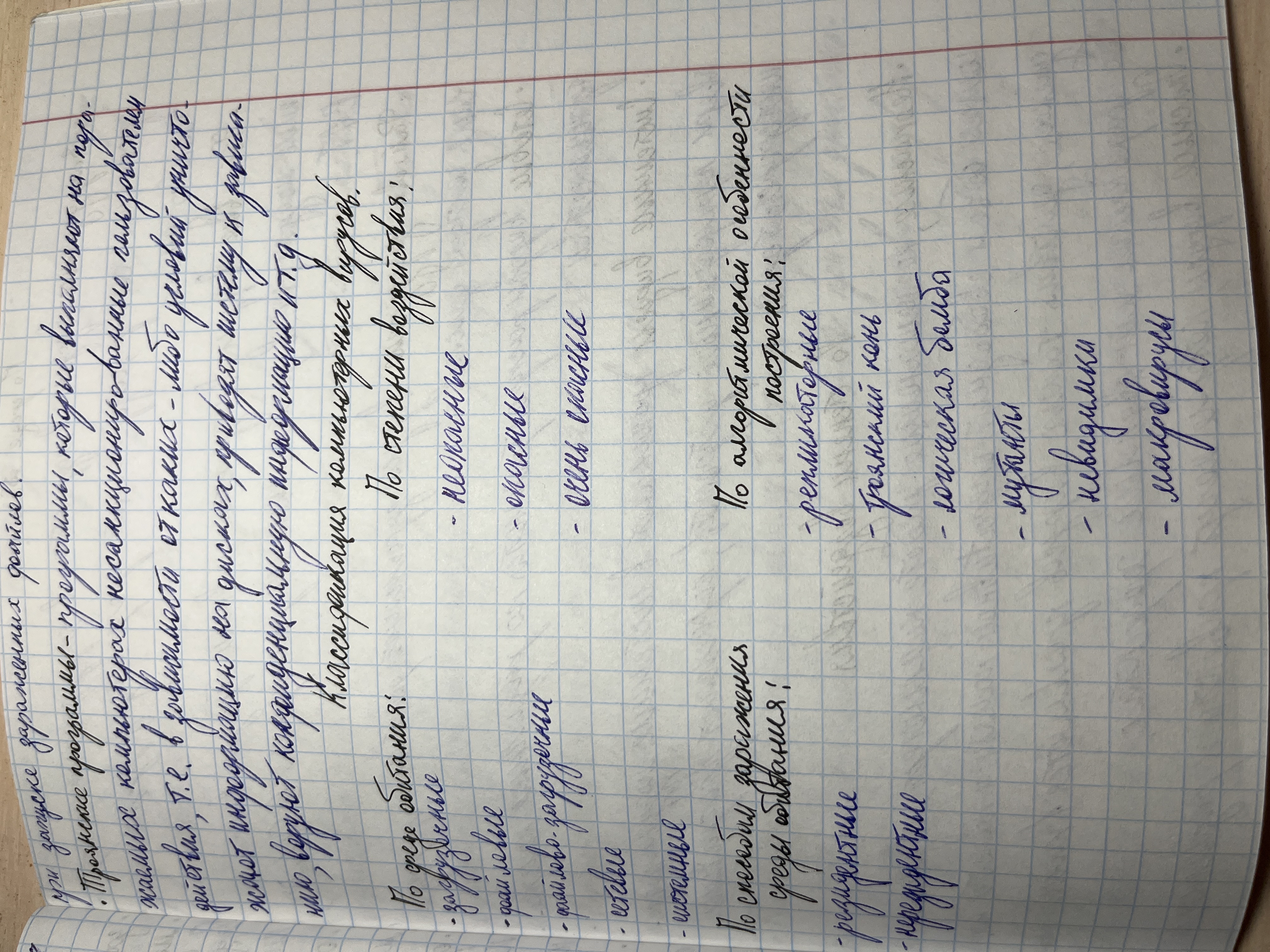Attachment image (3).jpg