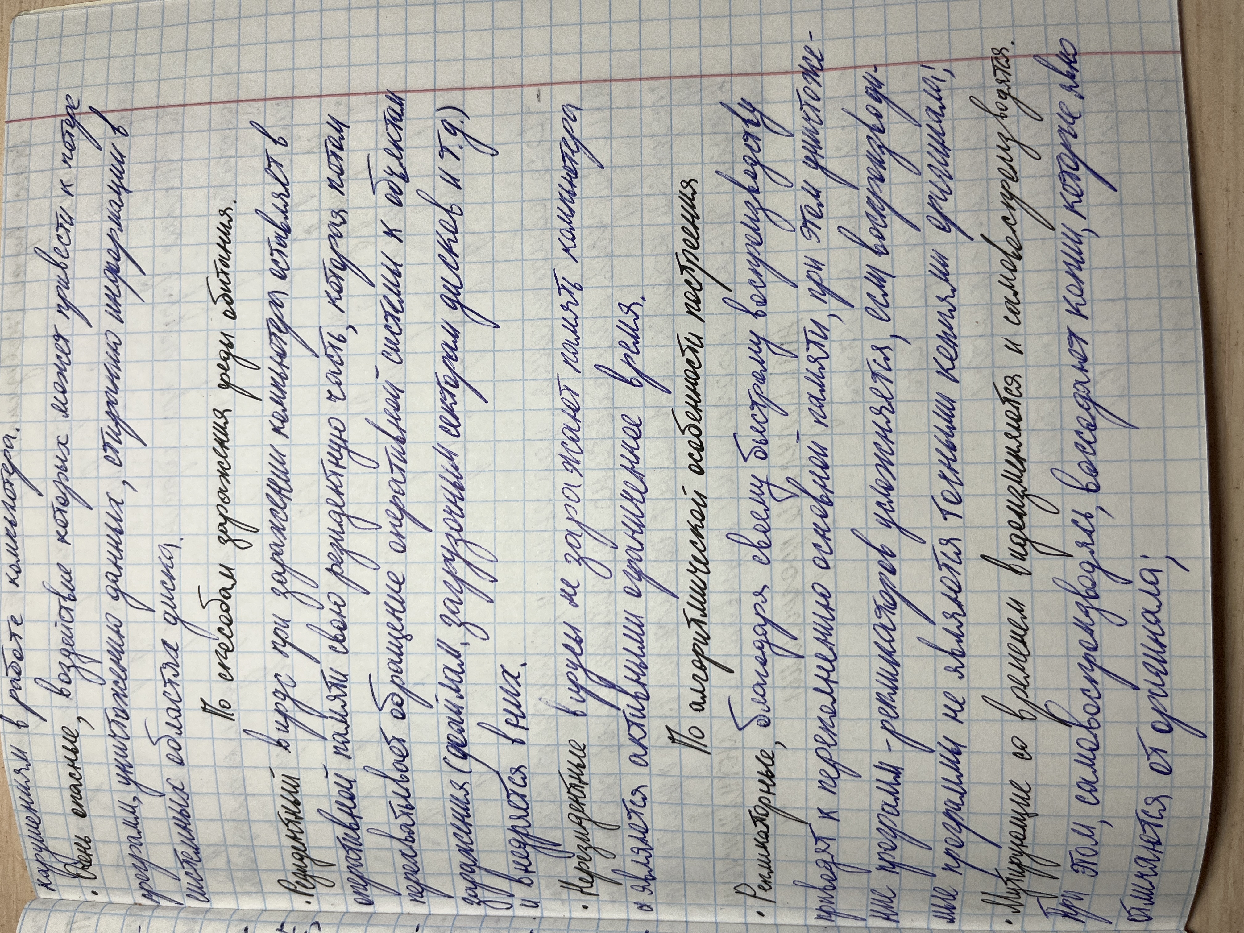 Attachment image (5).jpg