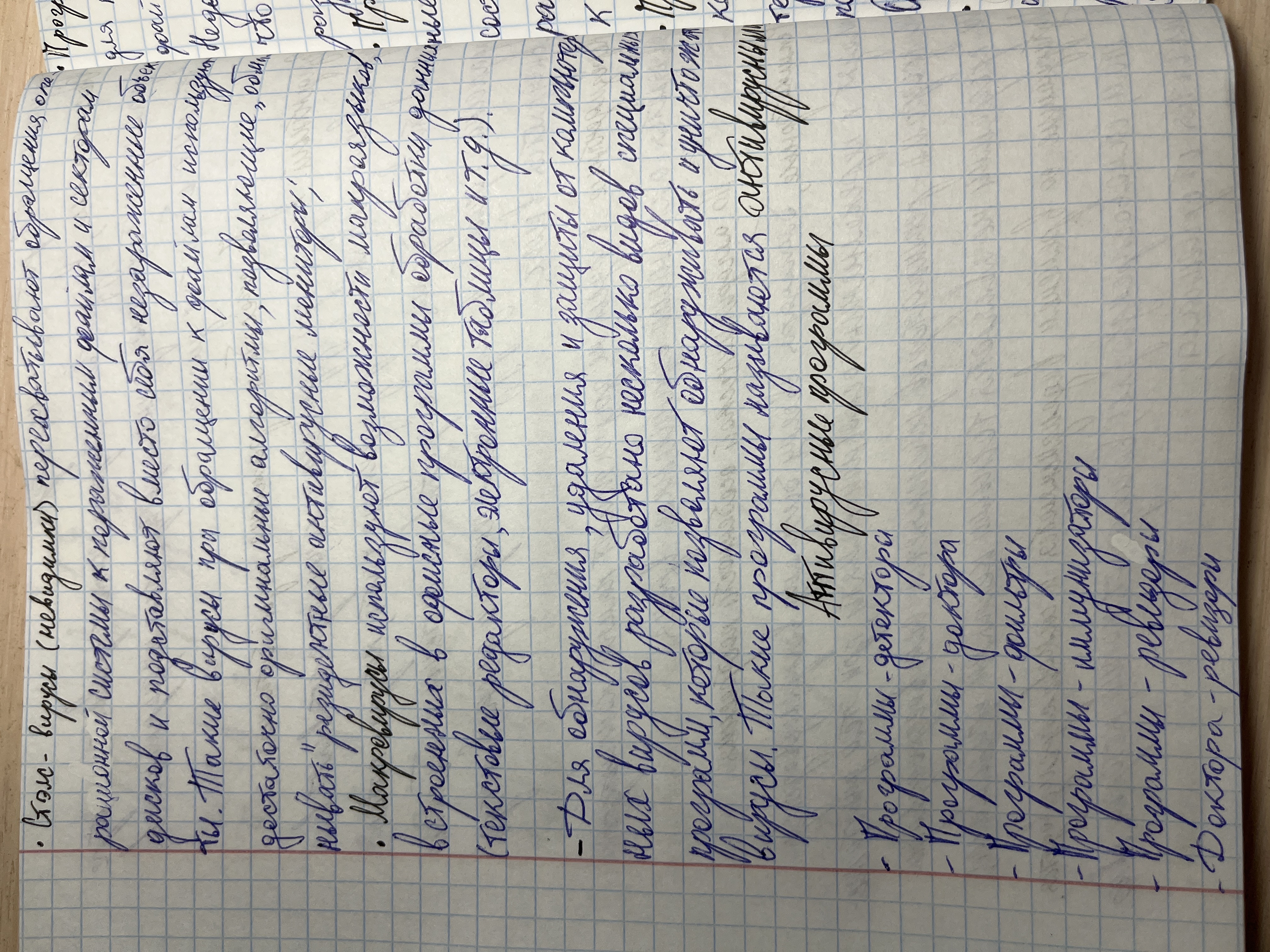 Attachment image (6).jpg