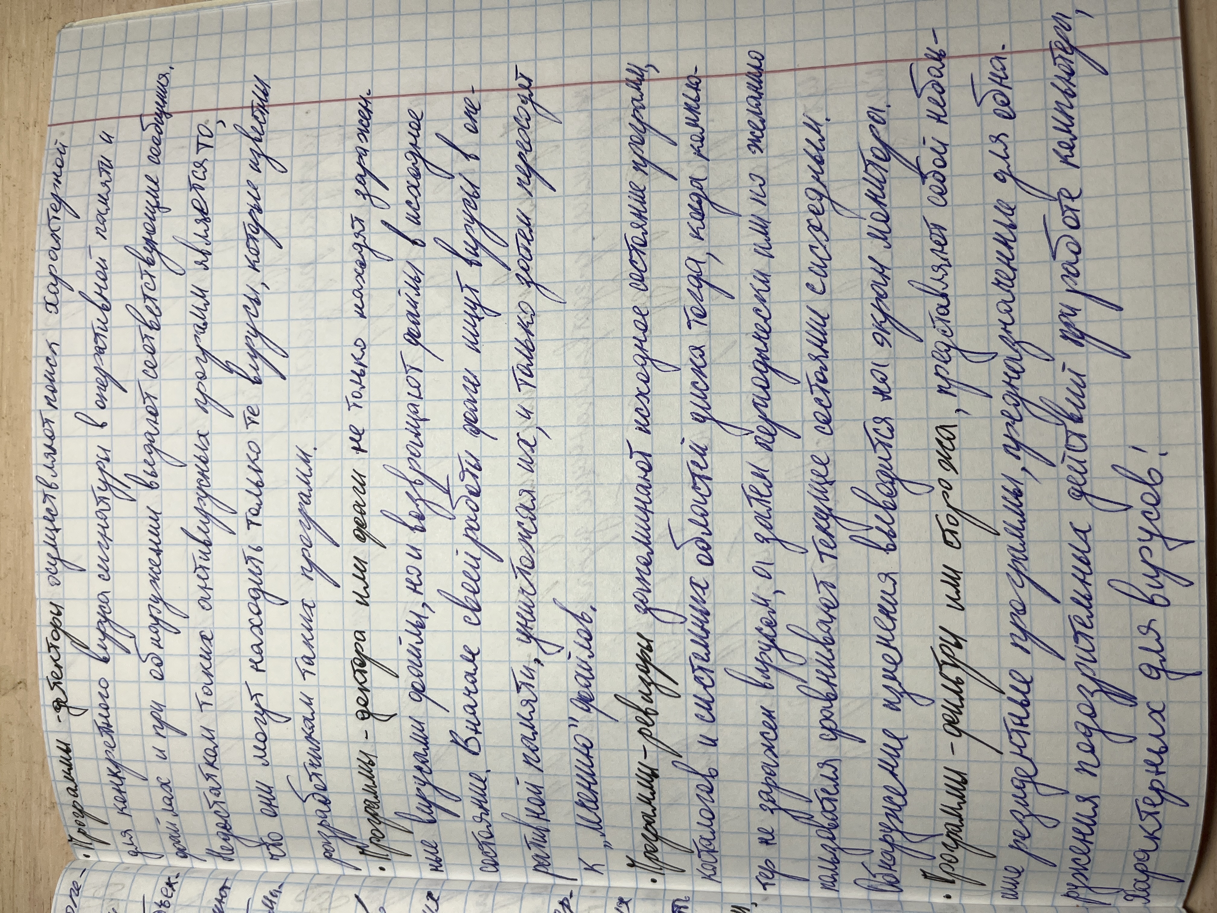 Attachment image (7).jpg