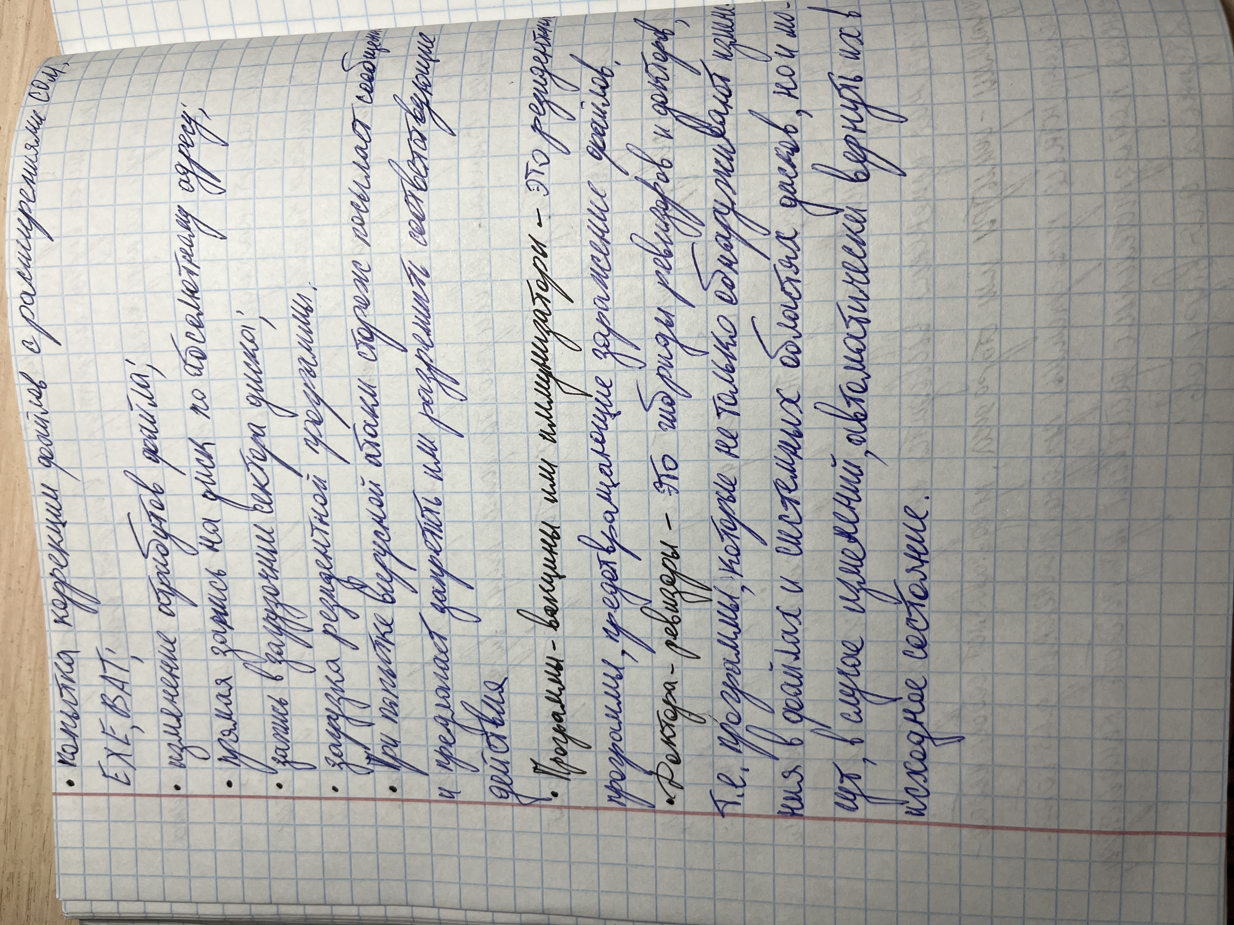 Attachment image (8).jpg