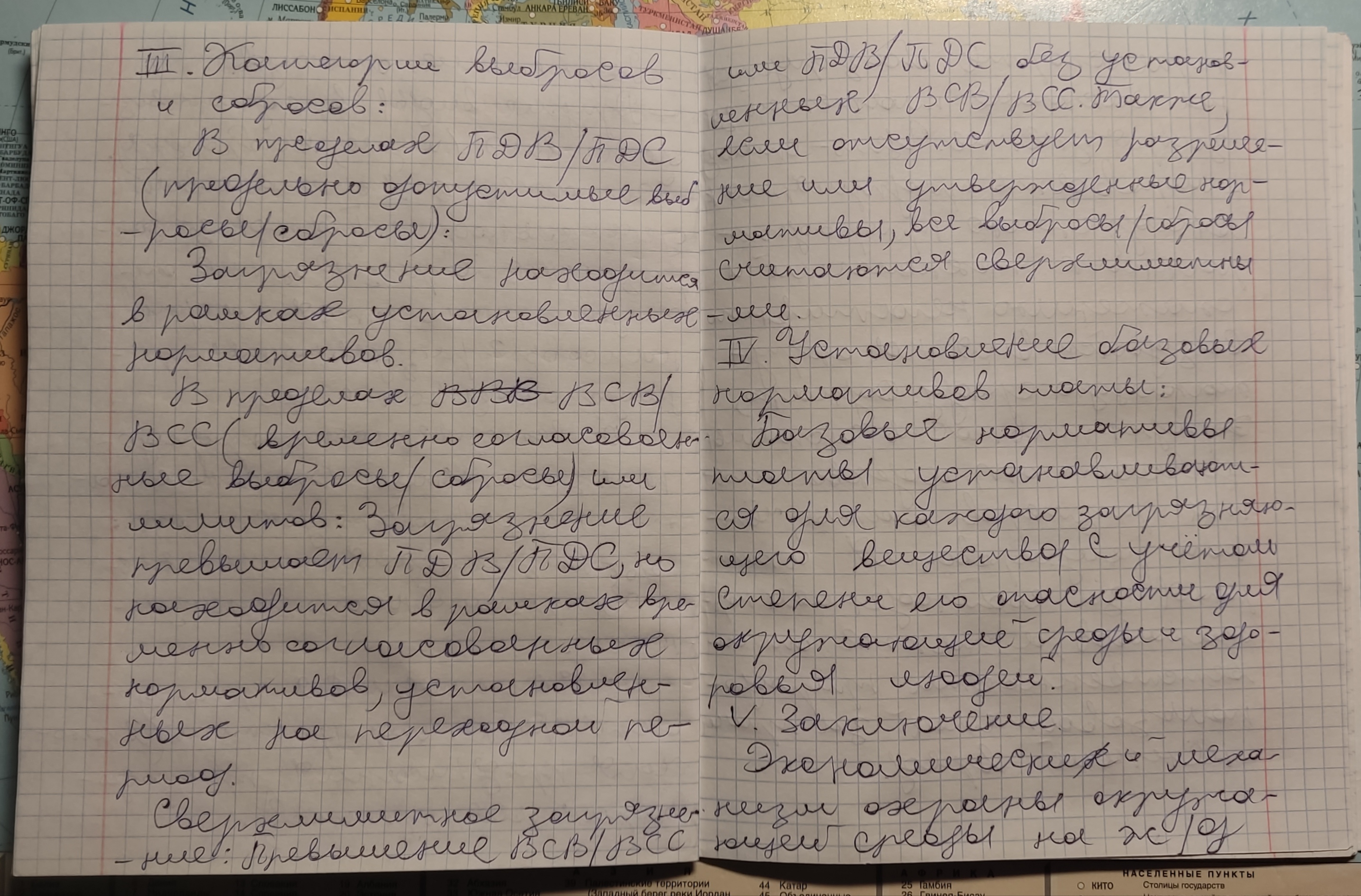Attachment IMG_20250503_143254.jpg