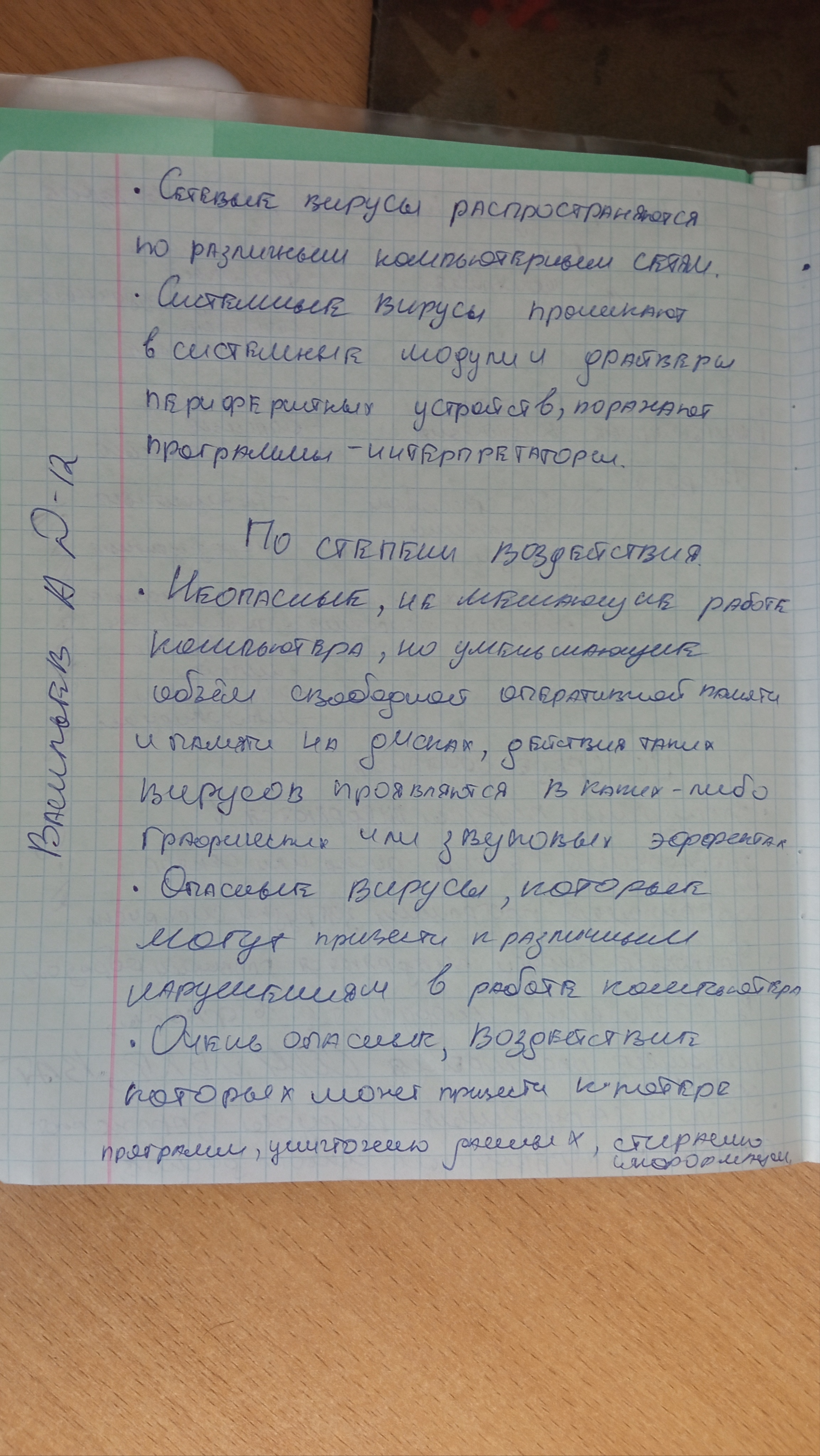 Attachment IMG_20250503_144029.jpg