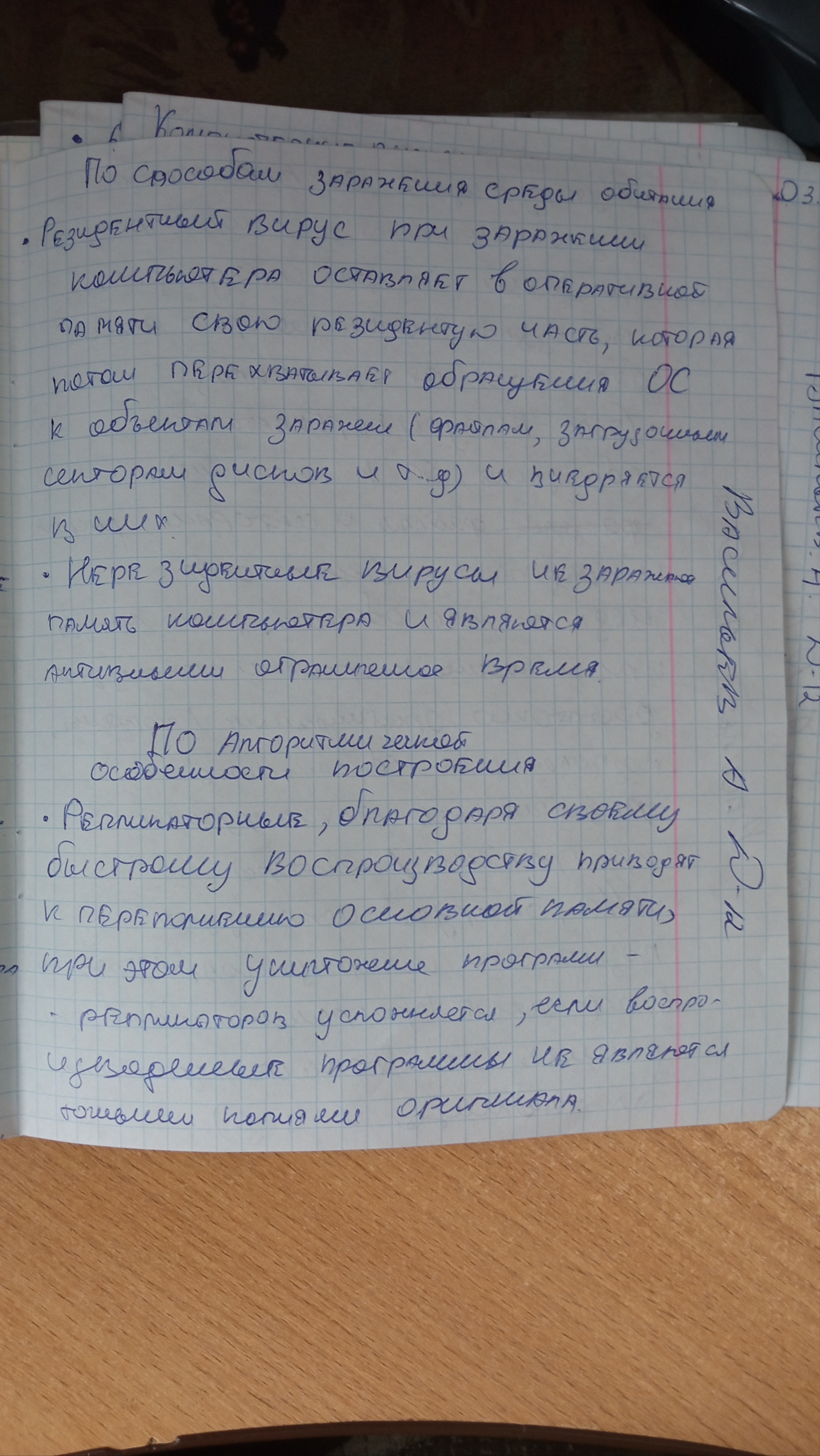 Attachment IMG_20250503_144048.jpg