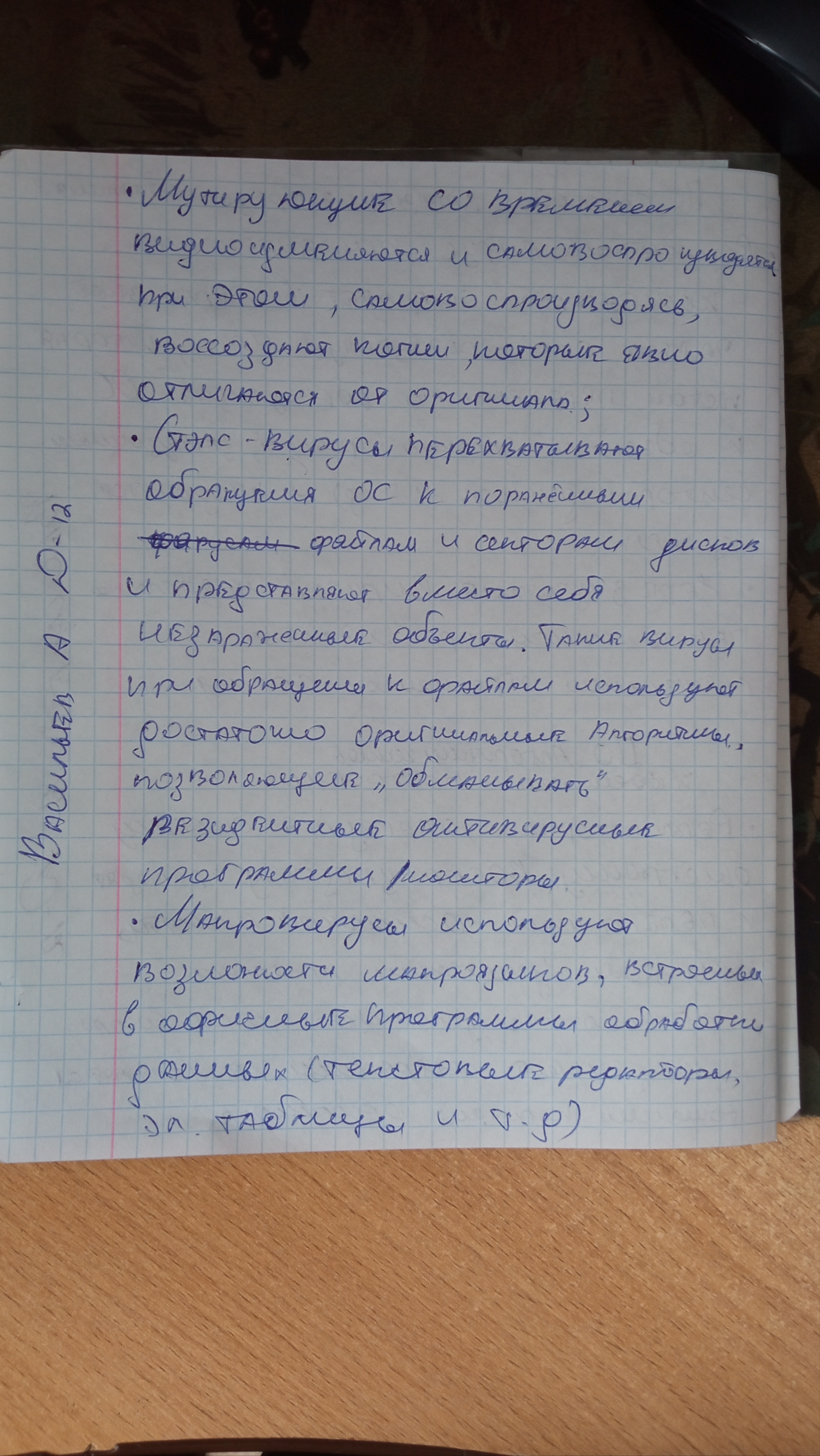 Attachment IMG_20250503_144100.jpg