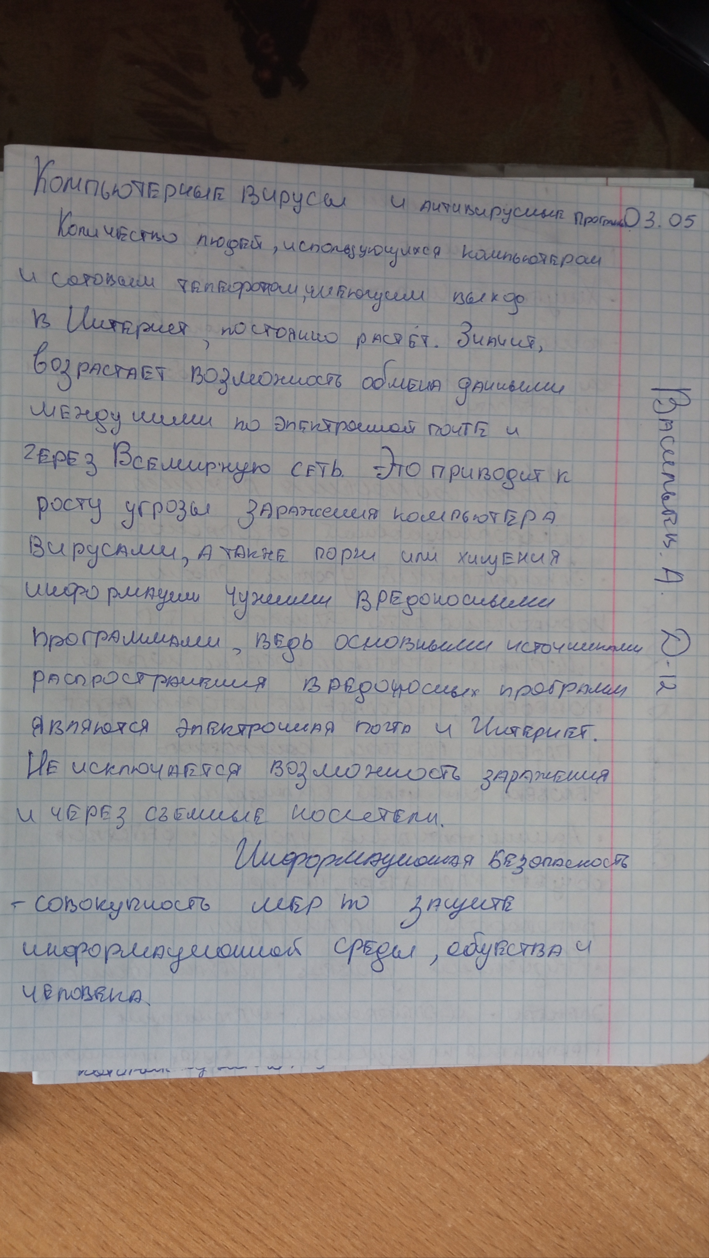 Attachment IMG_20250503_144108.jpg