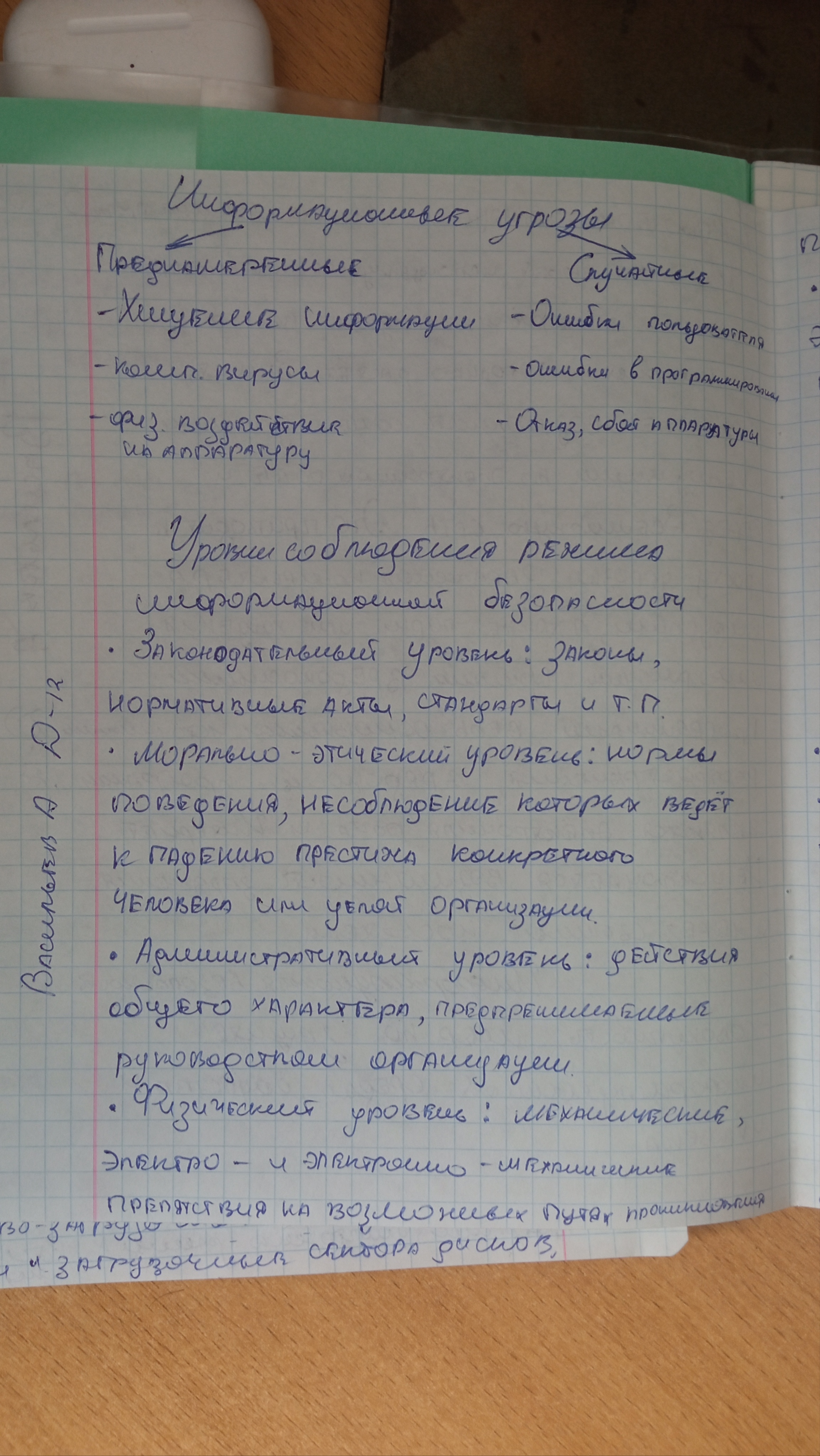 Attachment IMG_20250503_144116.jpg