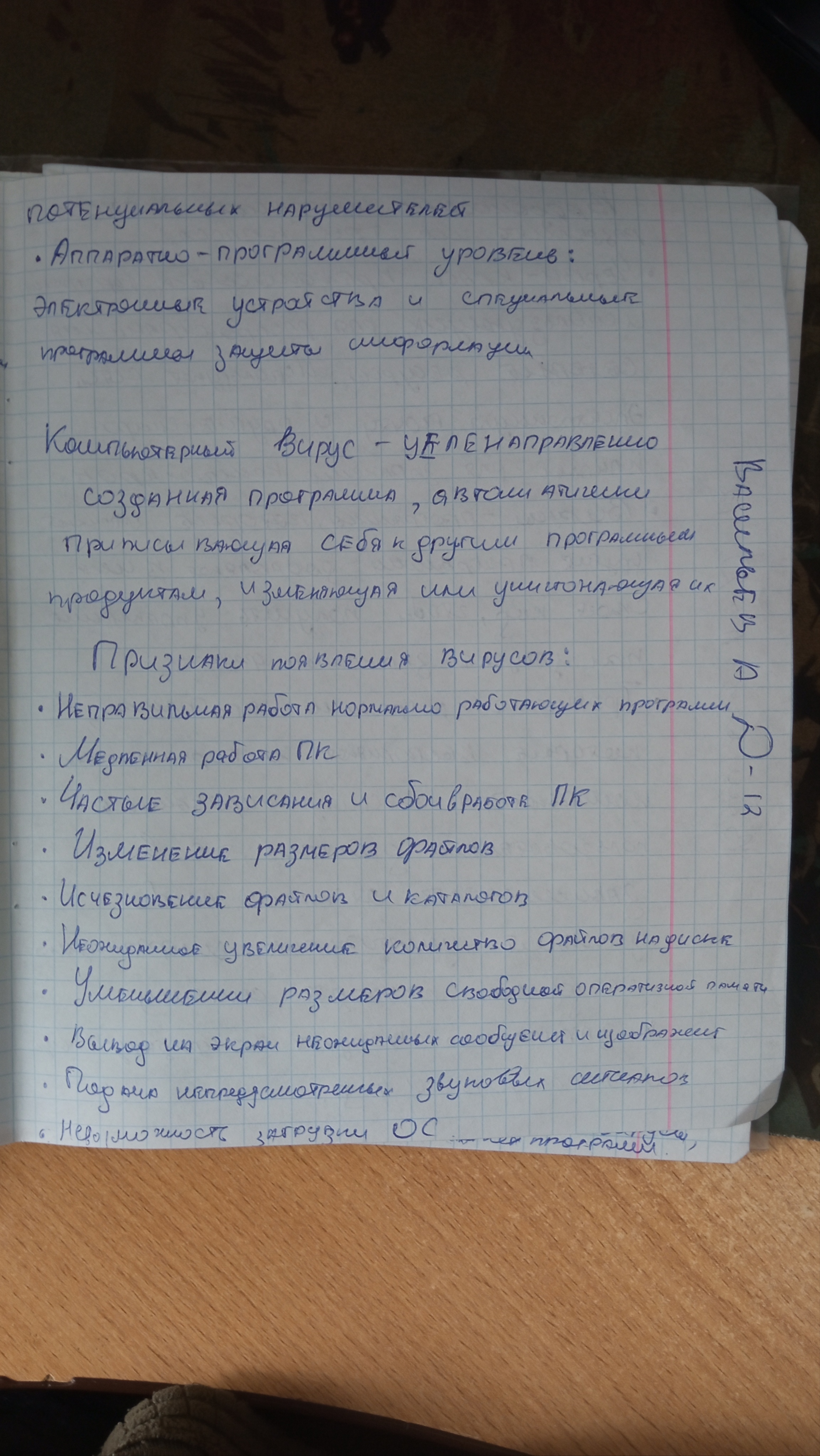 Attachment IMG_20250503_144128.jpg