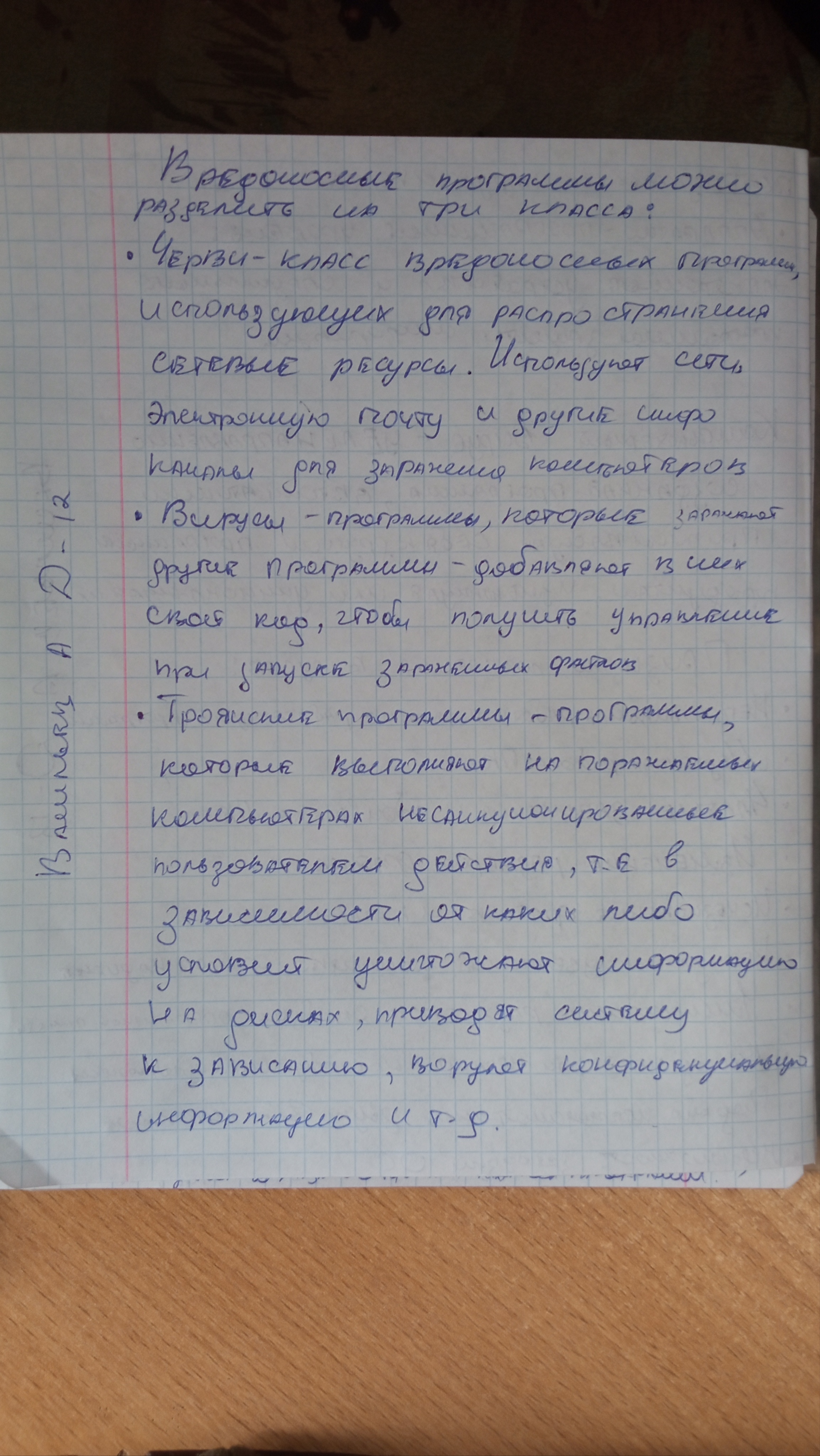 Attachment IMG_20250503_144139.jpg