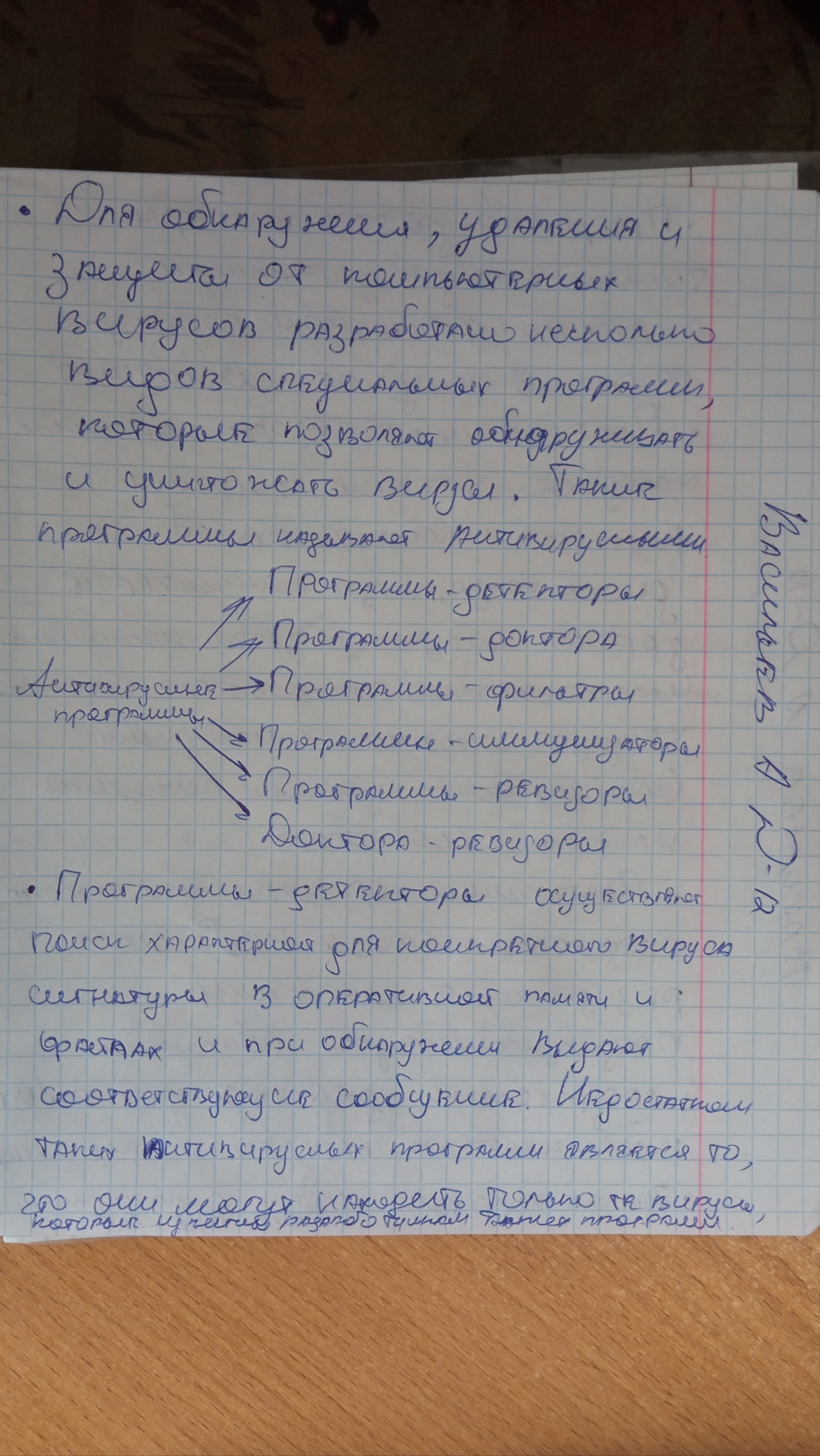 Attachment IMG_20250503_144148.jpg