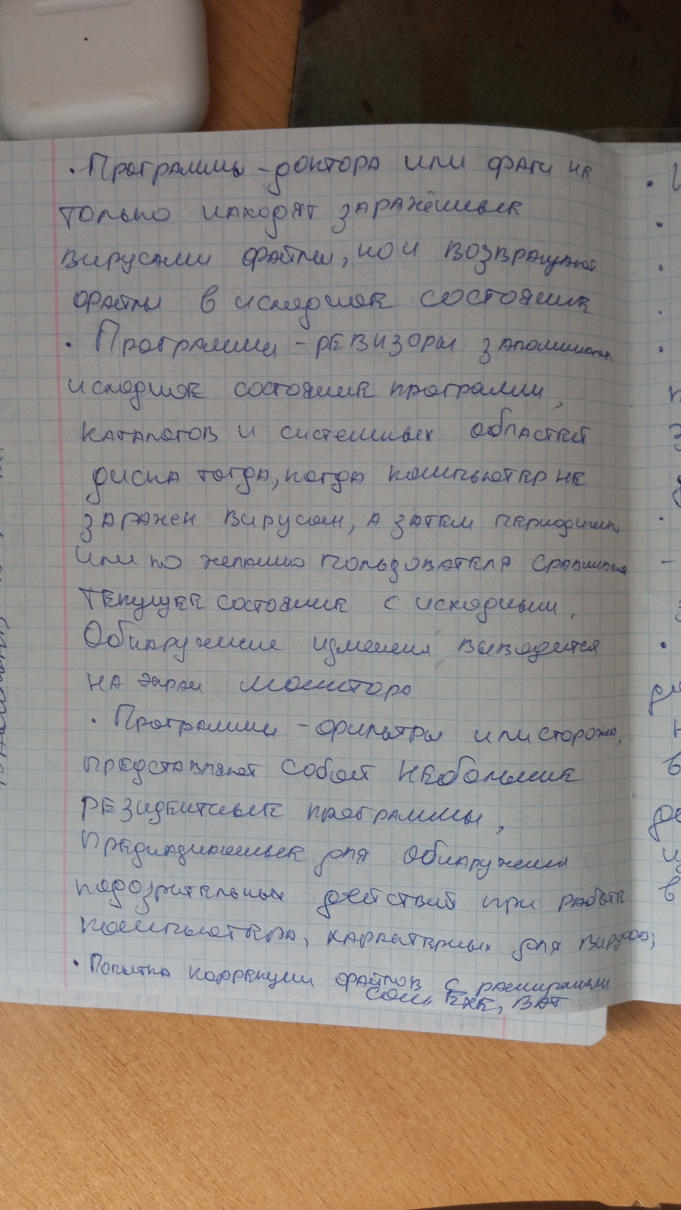 Attachment IMG_20250503_144156.jpg