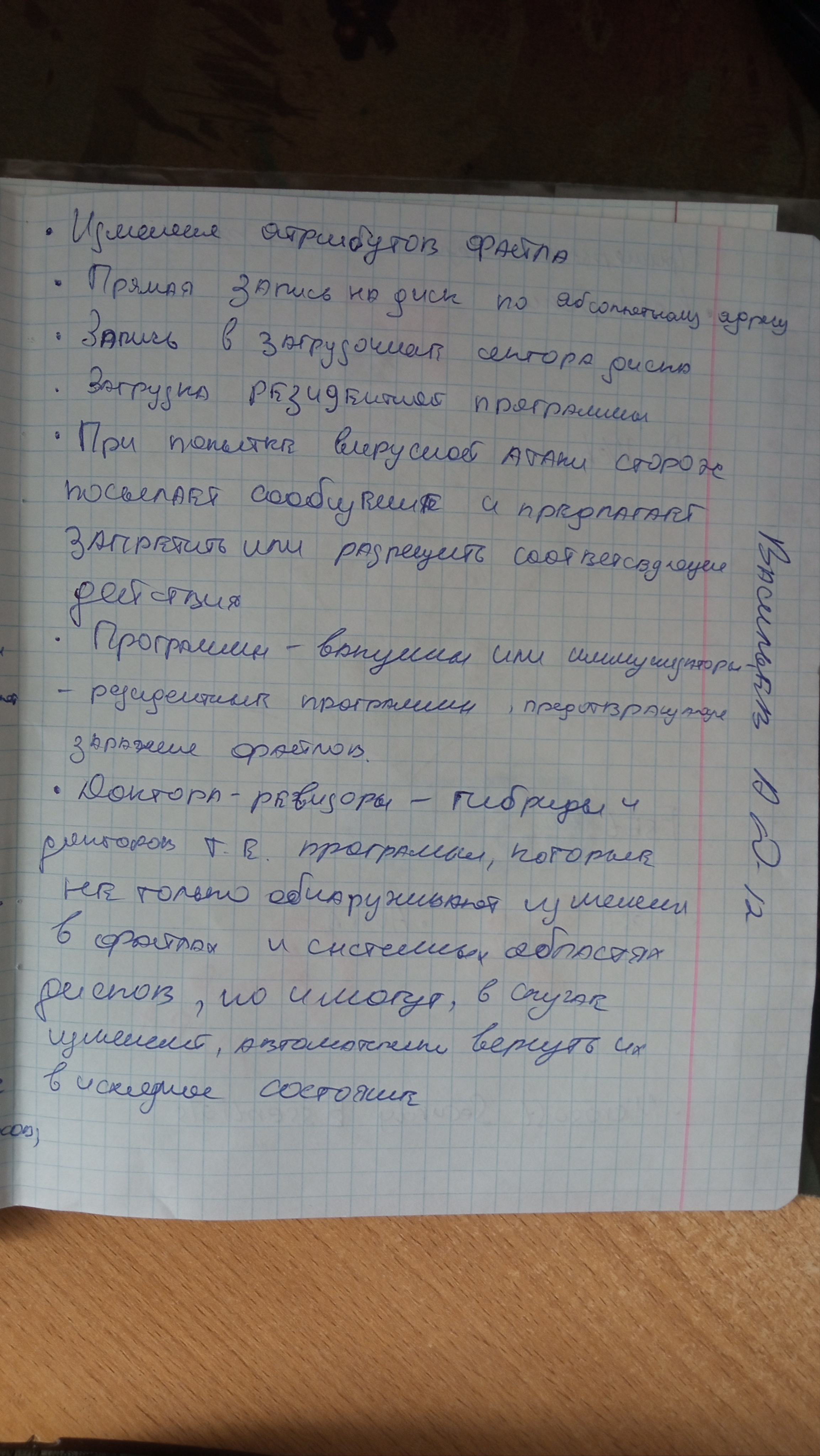 Attachment IMG_20250503_144204.jpg