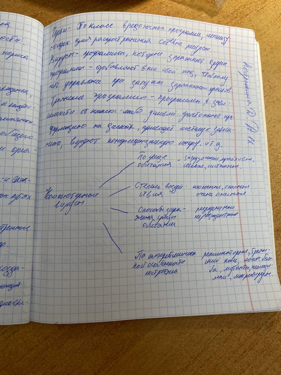 Attachment IMG_20250503_143346_468.jpg
