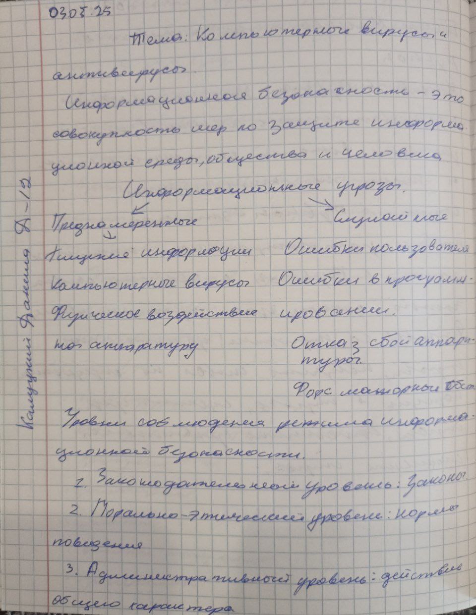 Attachment 1.jpg