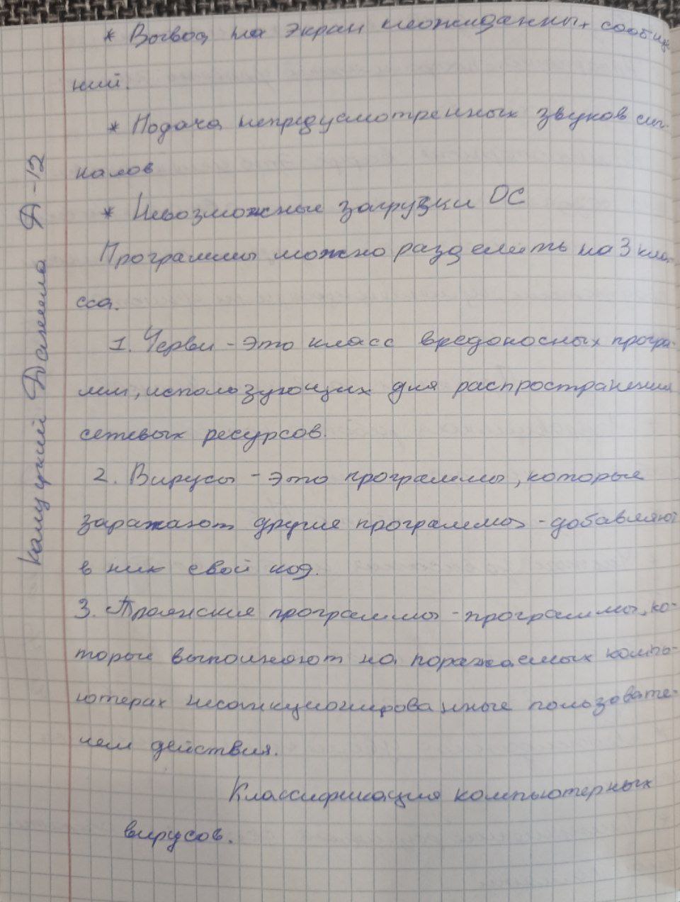Attachment 3.jpg
