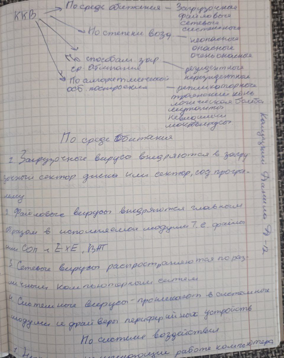 Attachment 4.jpg