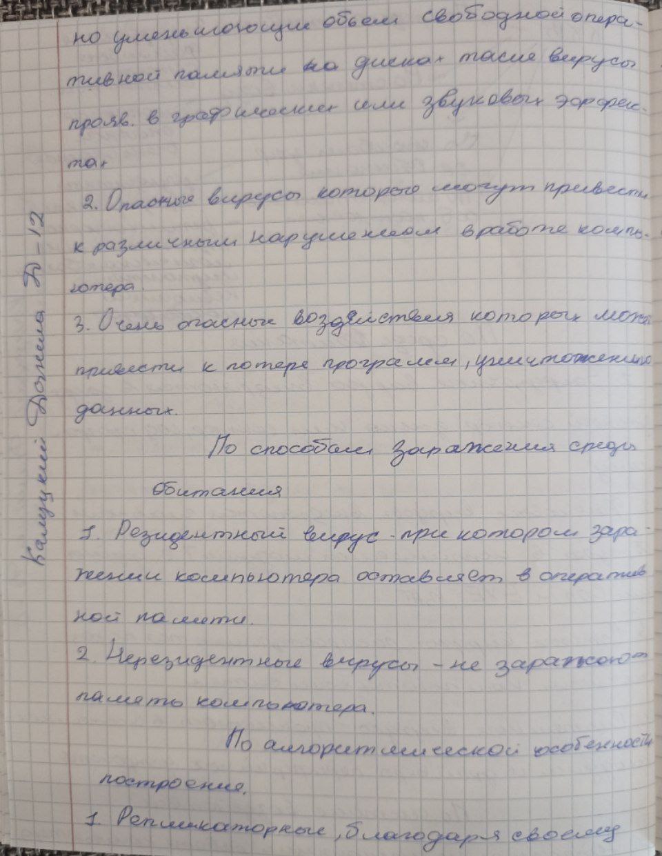 Attachment 5.jpg