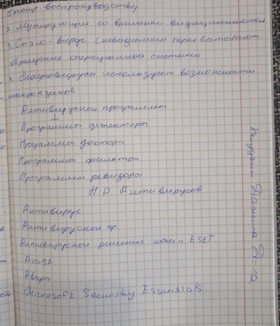 Attachment 6.jpg