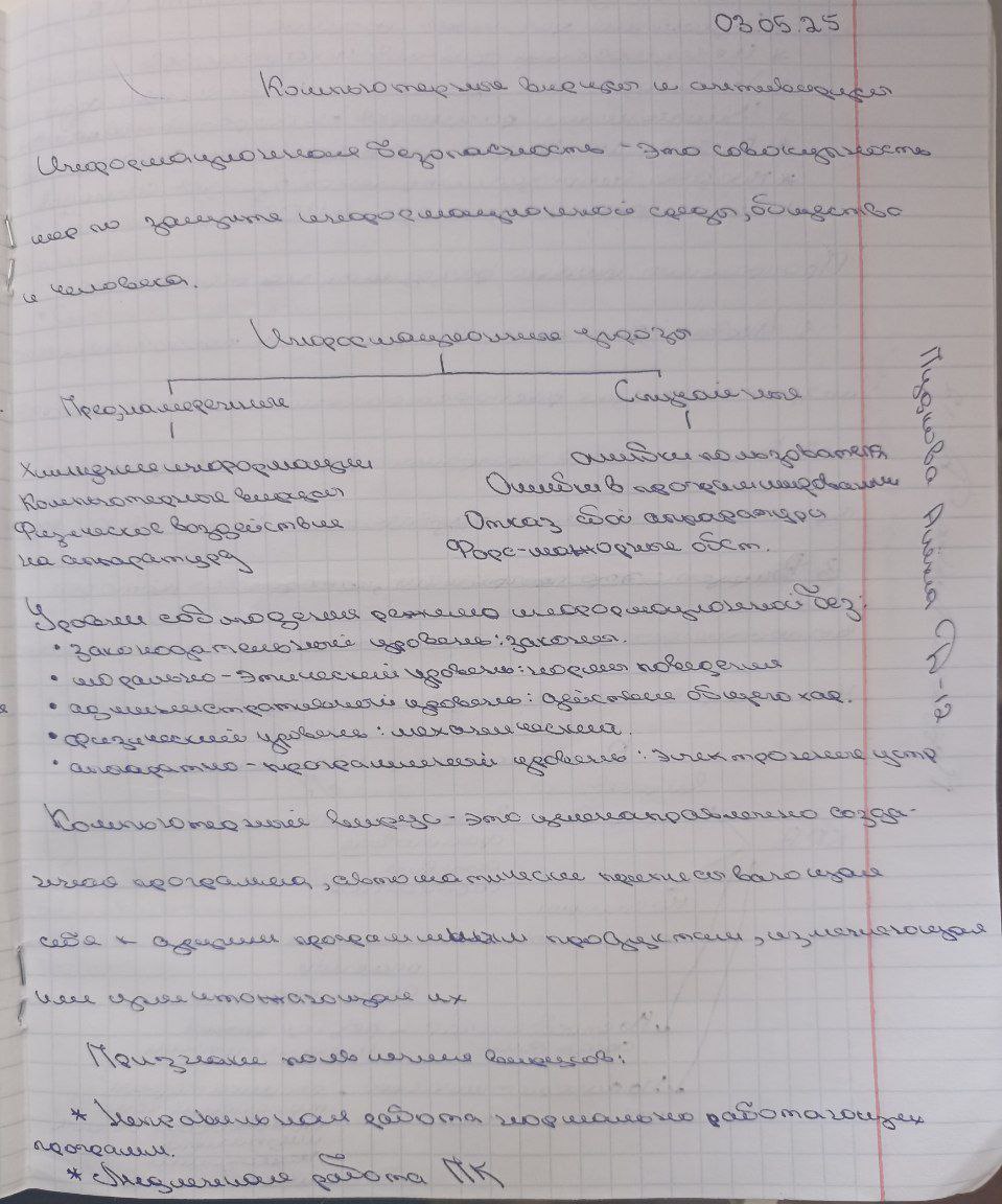 Attachment 1.jpg