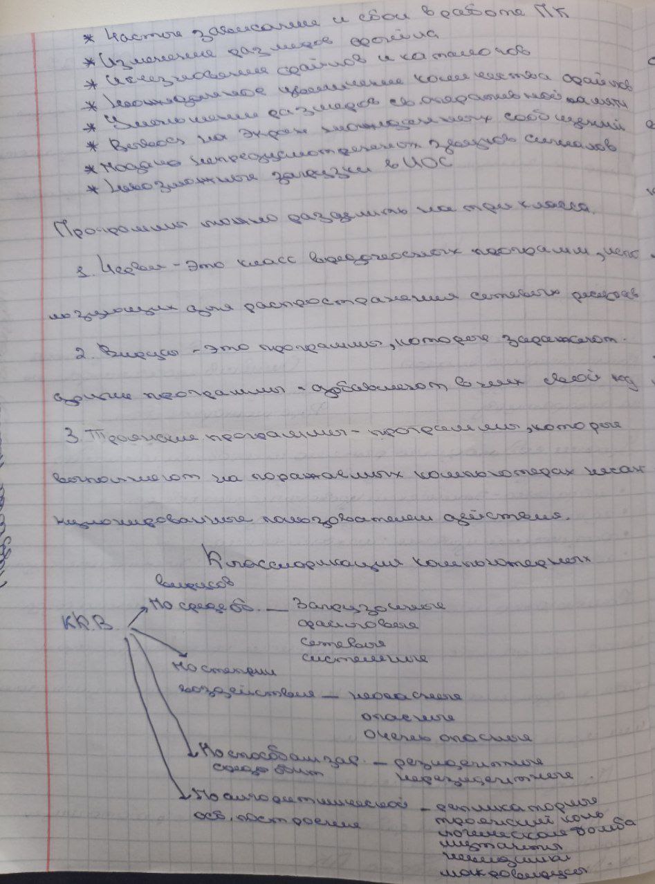 Attachment 2.jpg