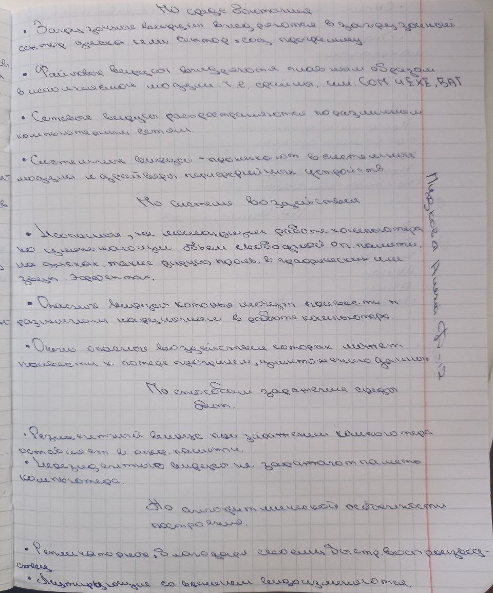 Attachment 3.jpg