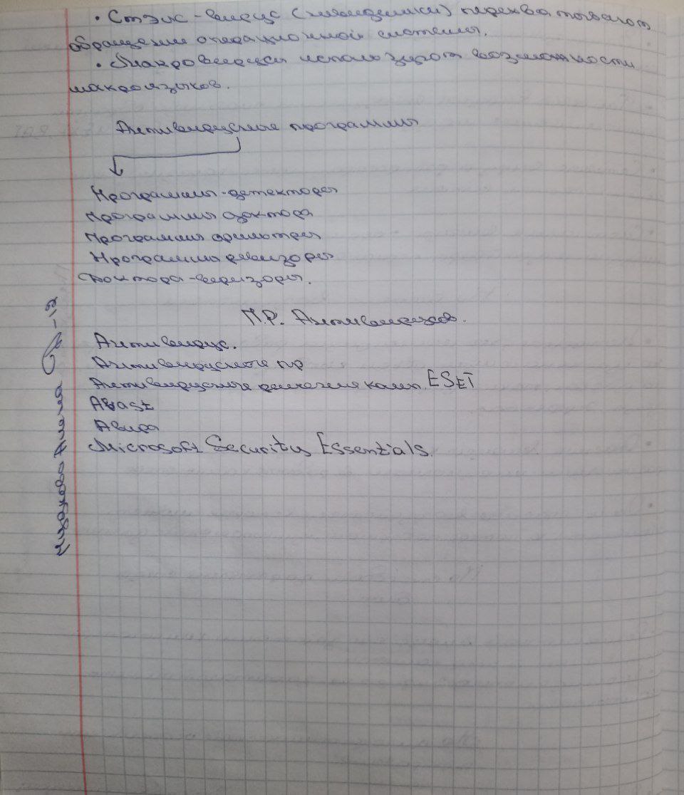 Attachment 4.jpg