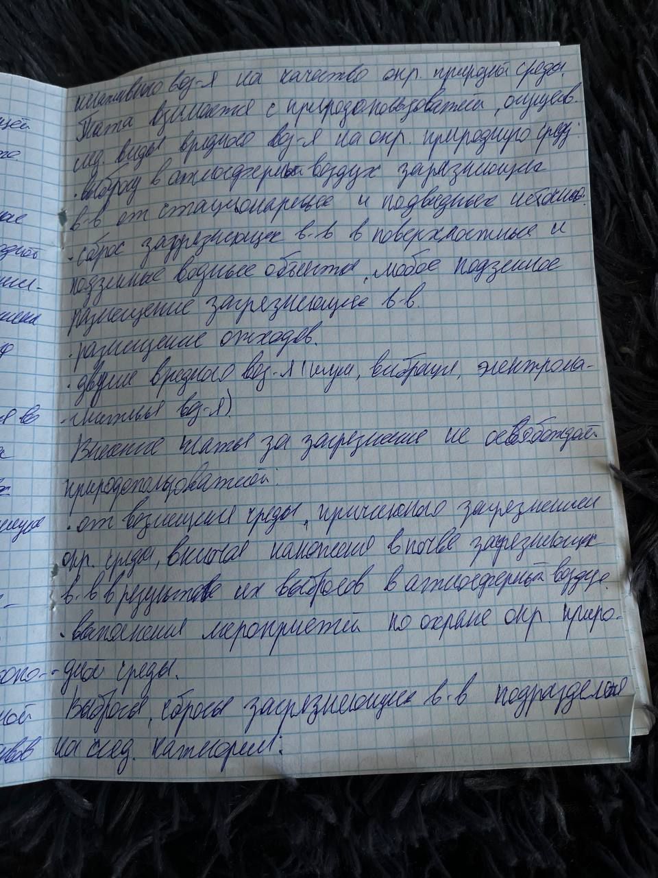 Attachment IMG_20250503_165412_713.jpg