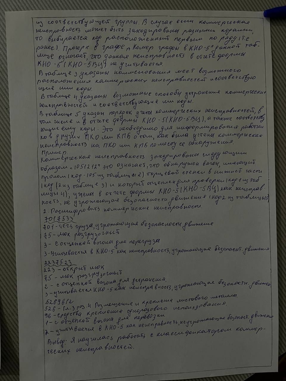 Attachment IMG_20250503_185714_380.jpg
