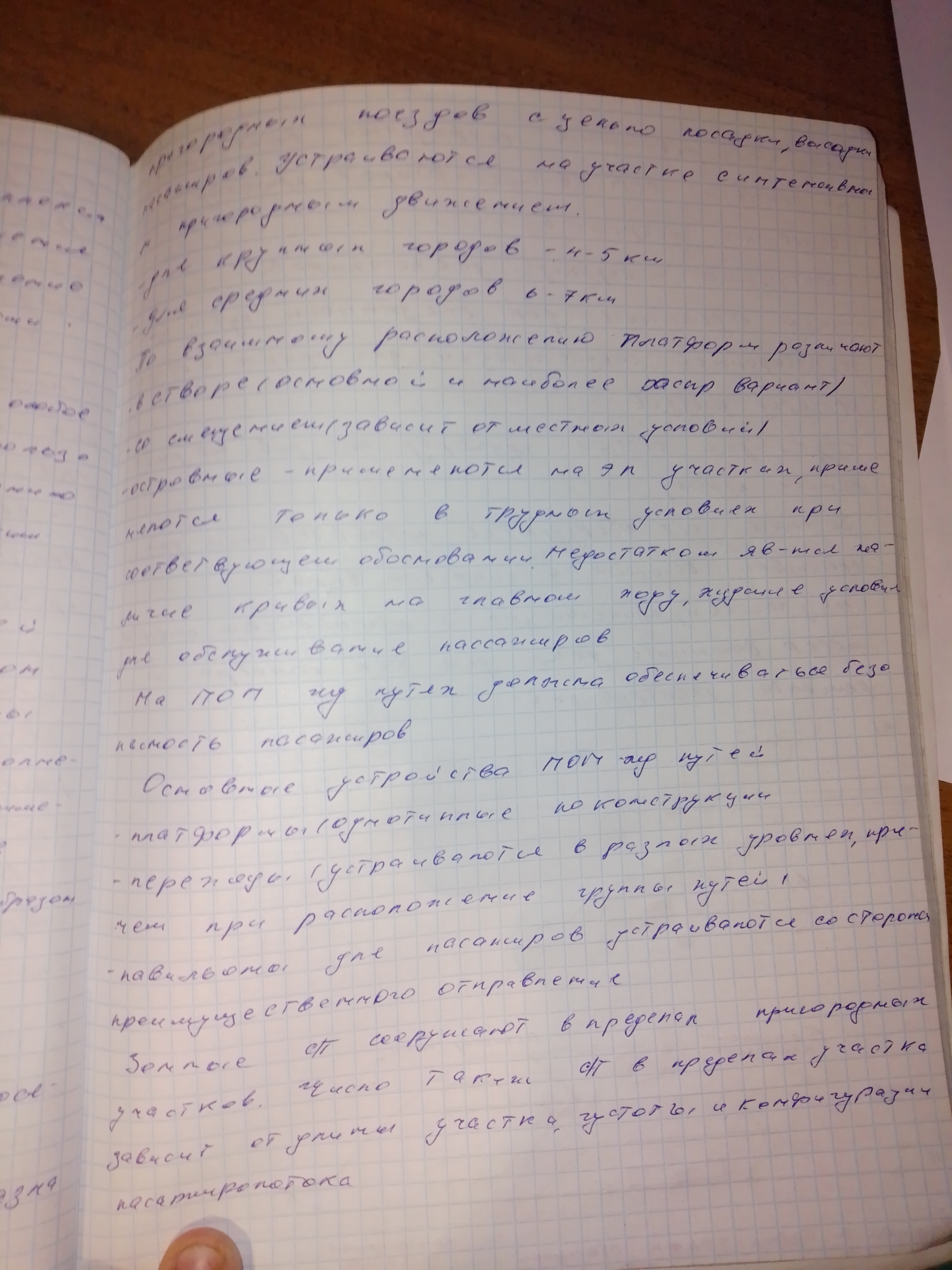 Attachment IMG_20250503_202438.jpg