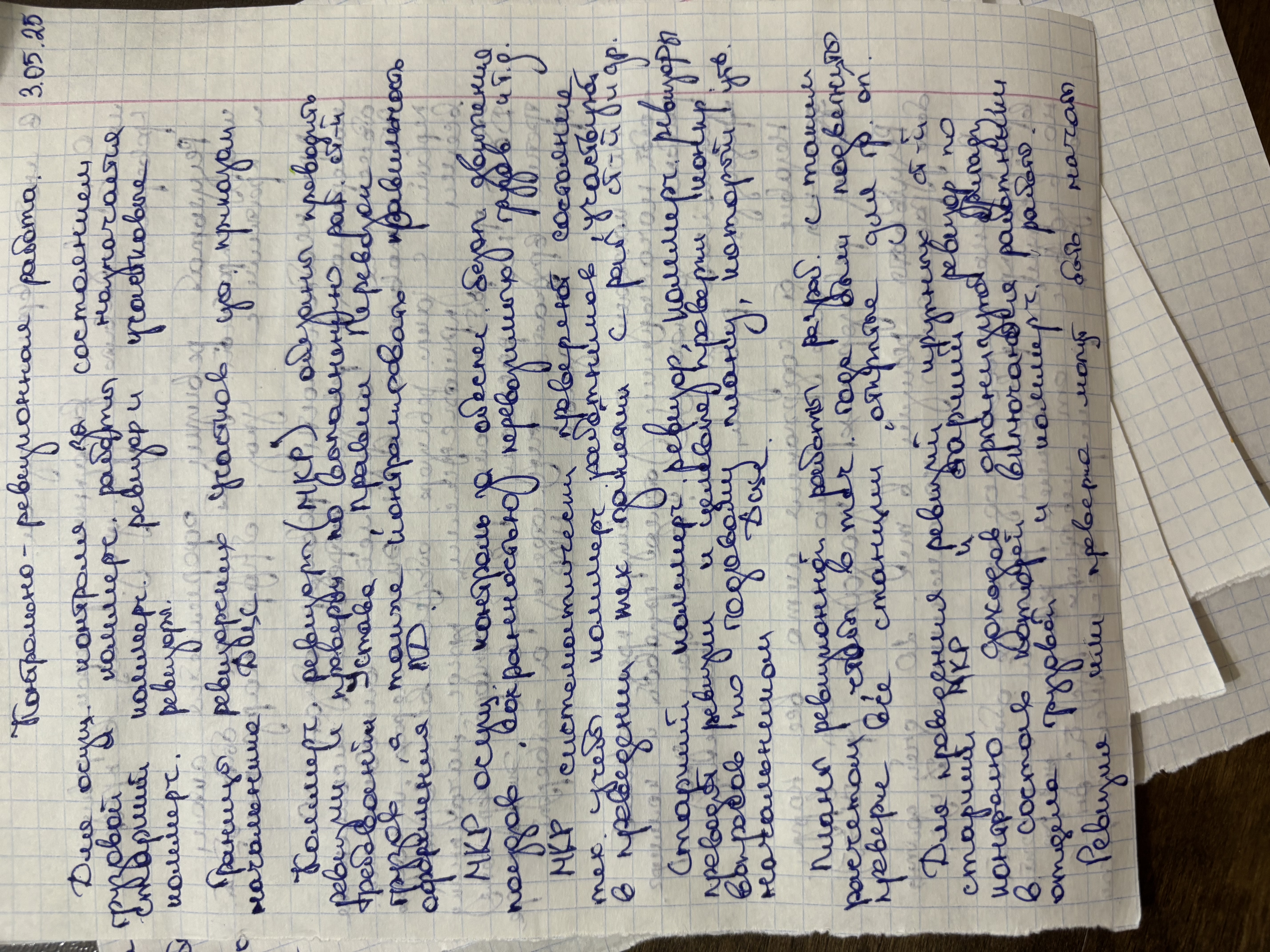 Attachment IMG_1429 (1).jpeg