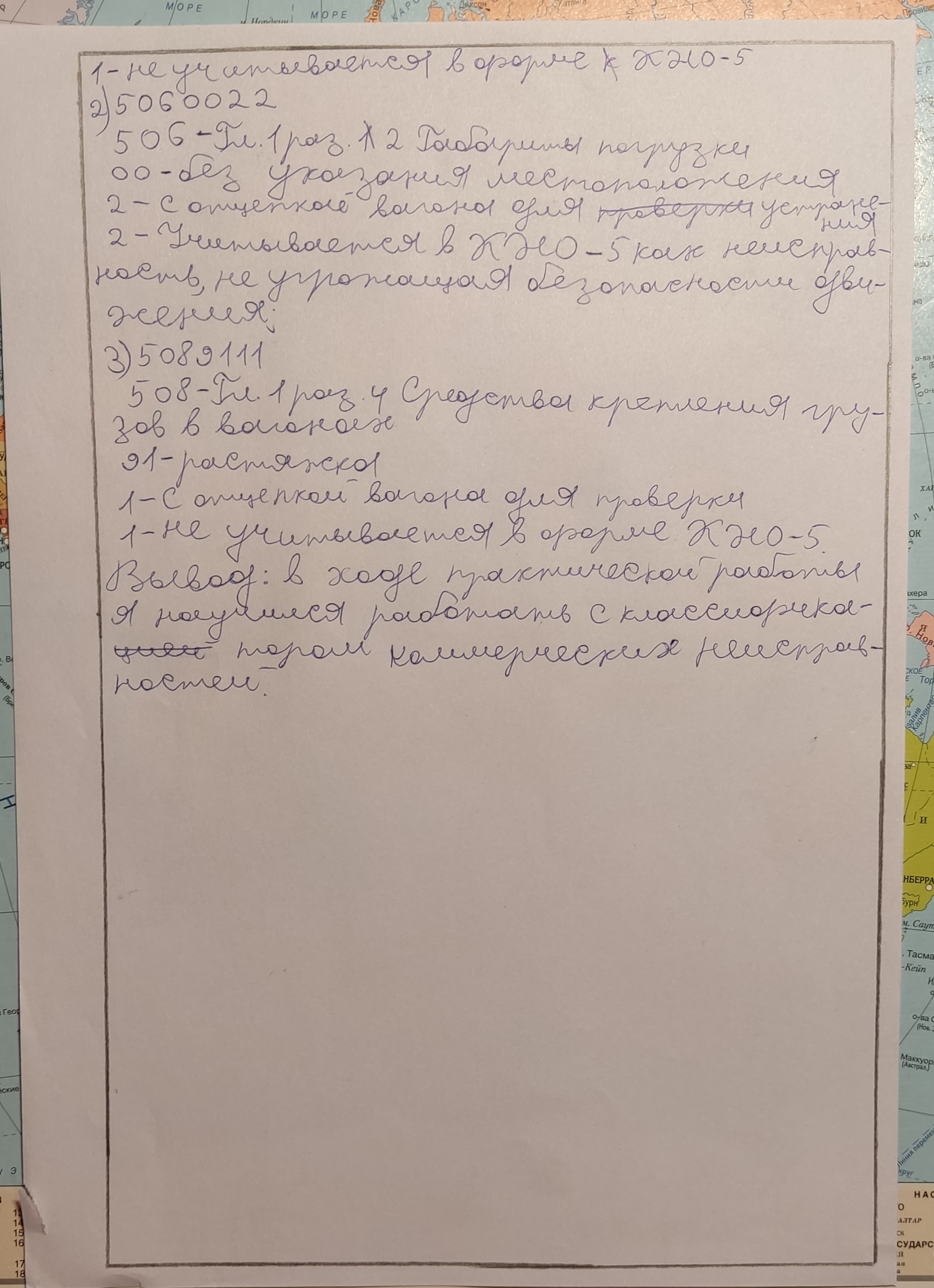 Attachment IMG_20250503_233828.jpg