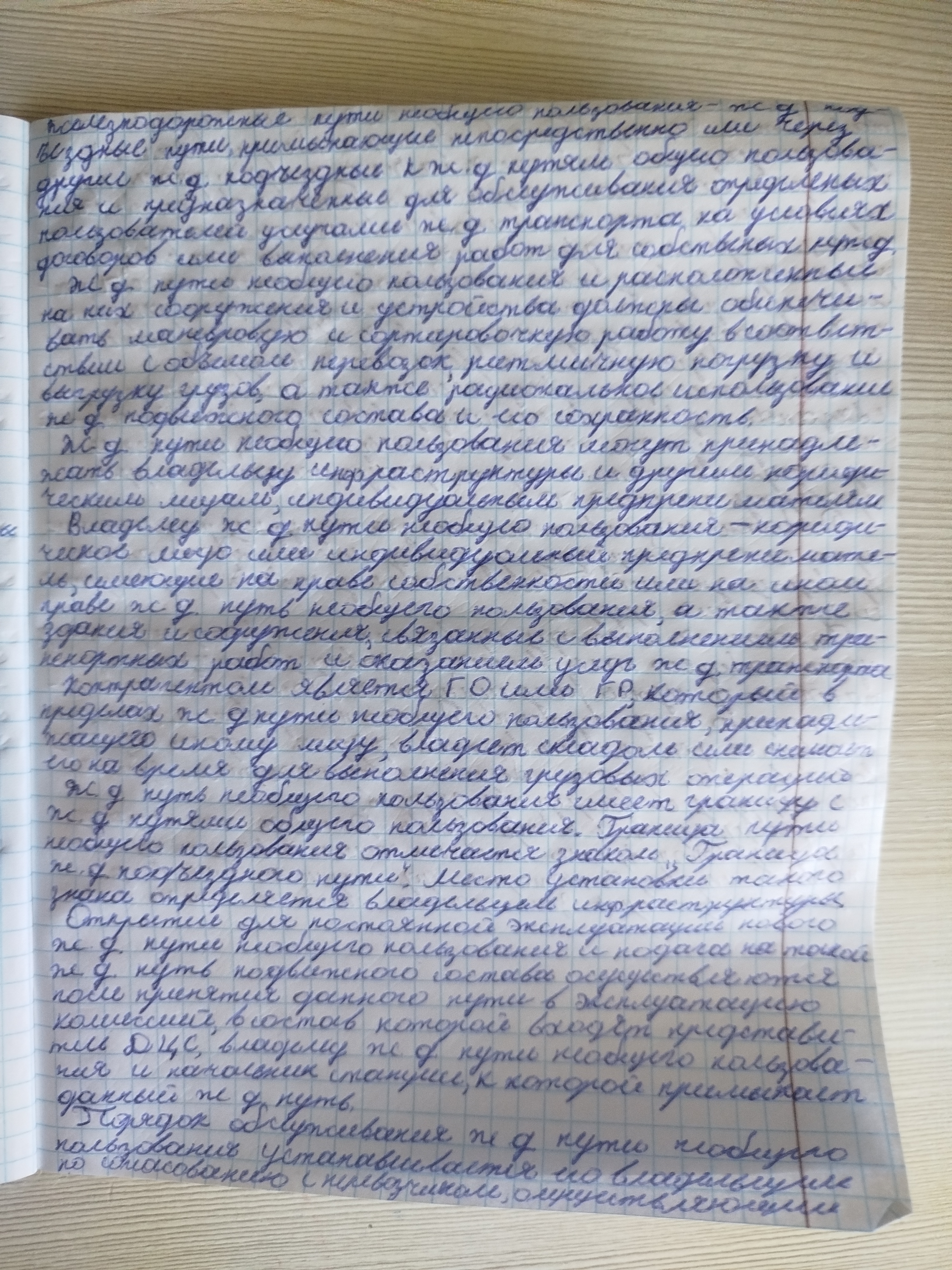 Attachment IMG_20250505_085921.jpg