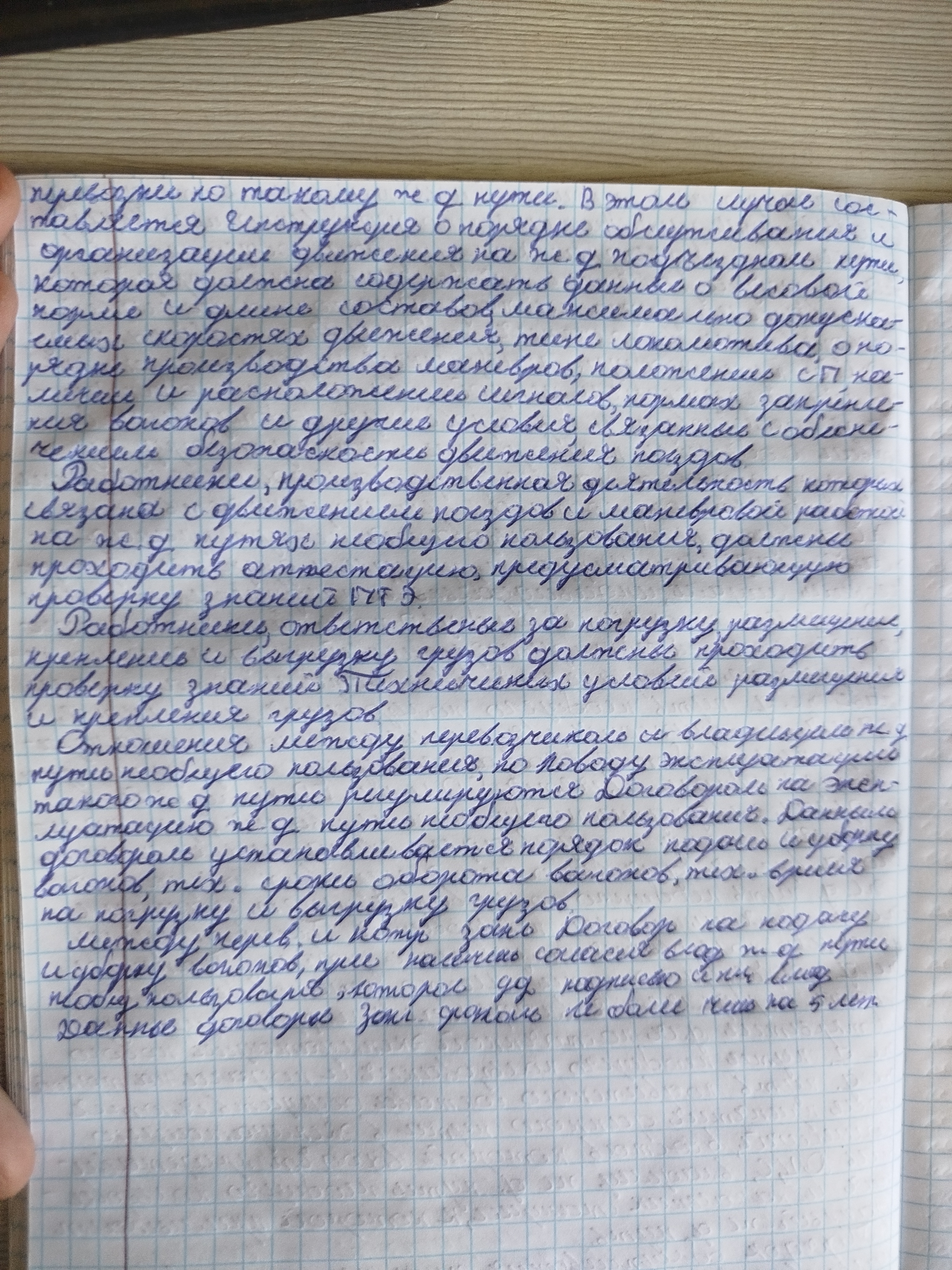Attachment IMG_20250505_085941.jpg