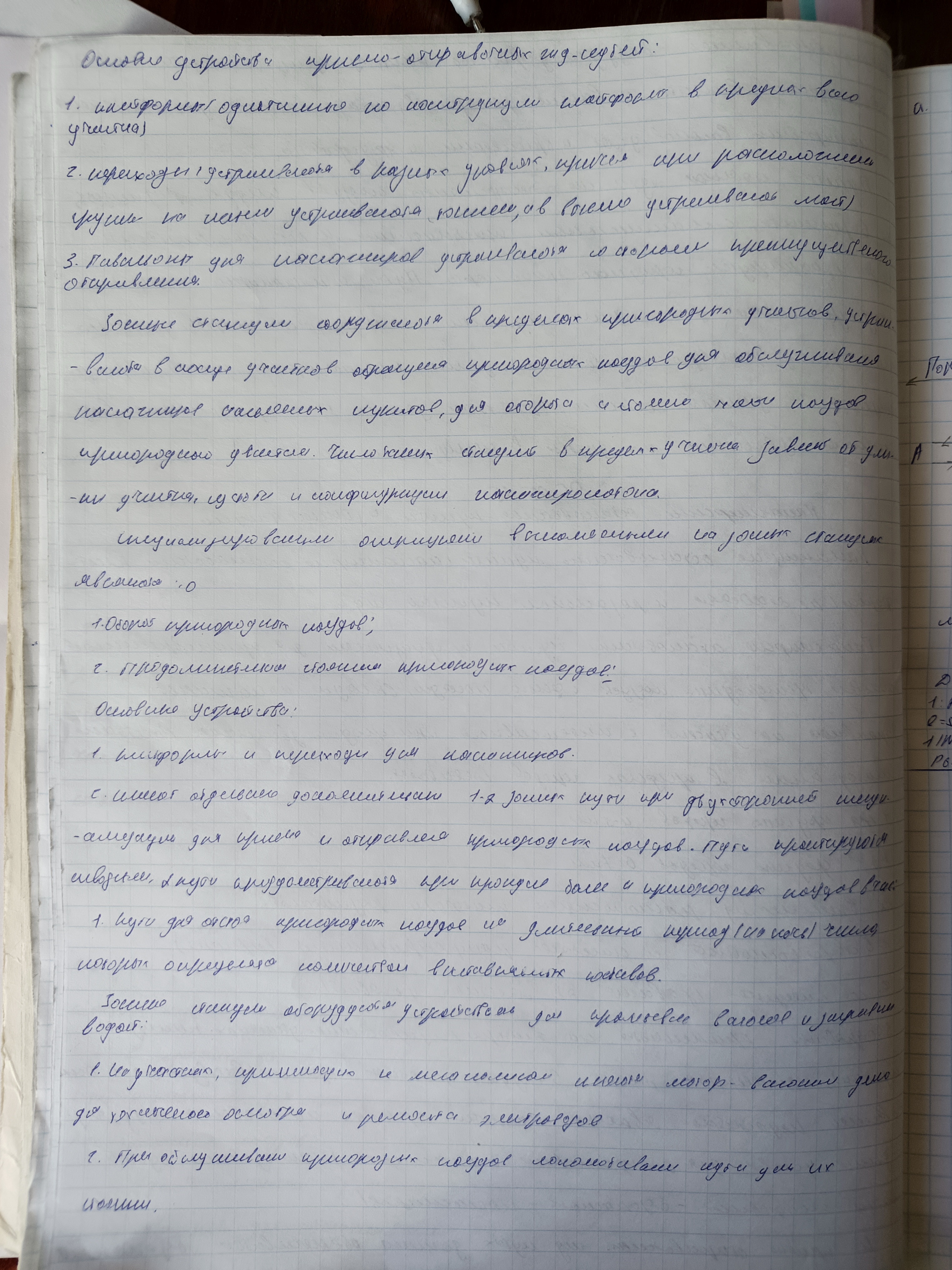Attachment IMG_20250505_095504_896.jpg