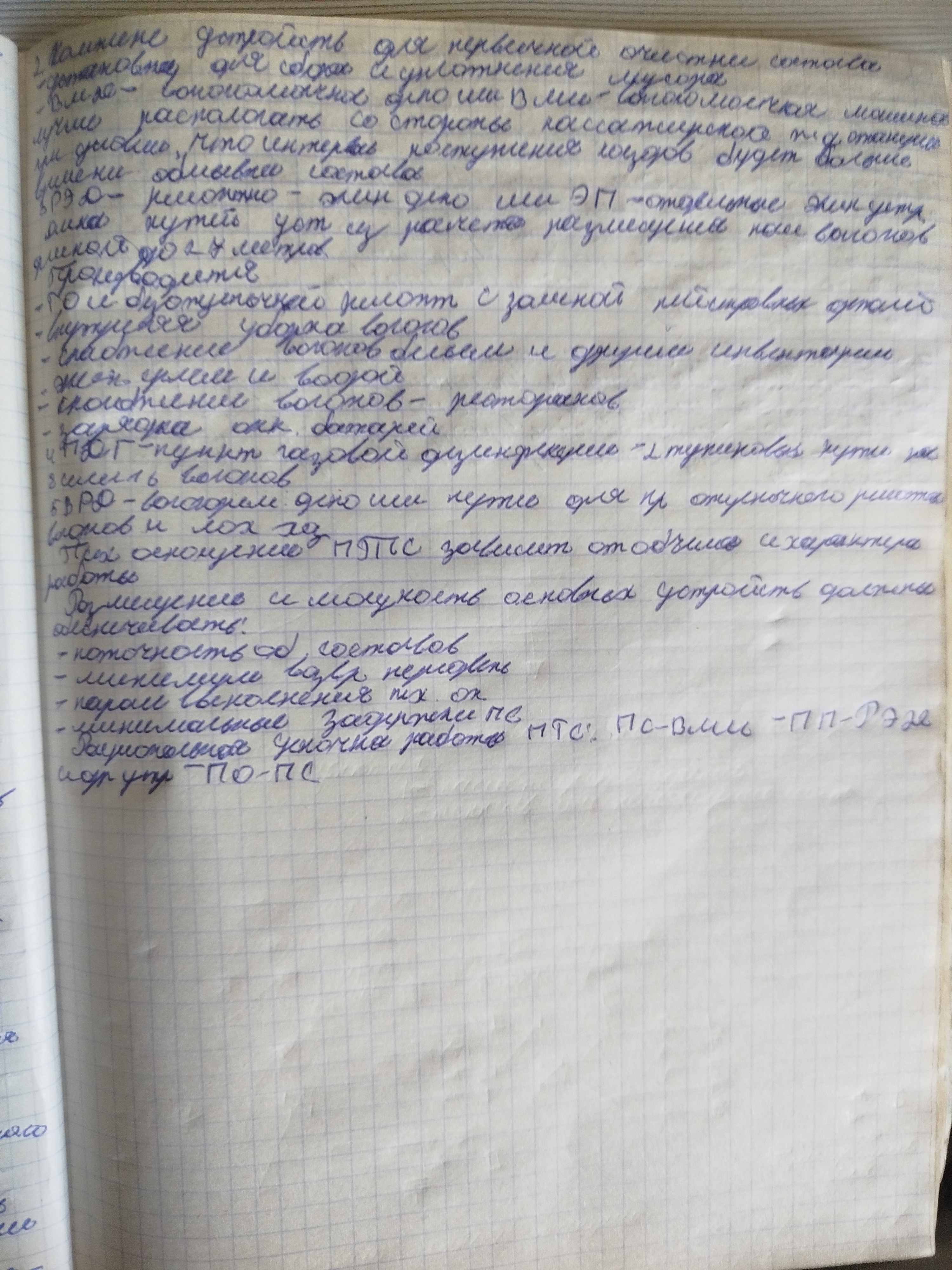 Attachment IMG_20250505_111556.jpg