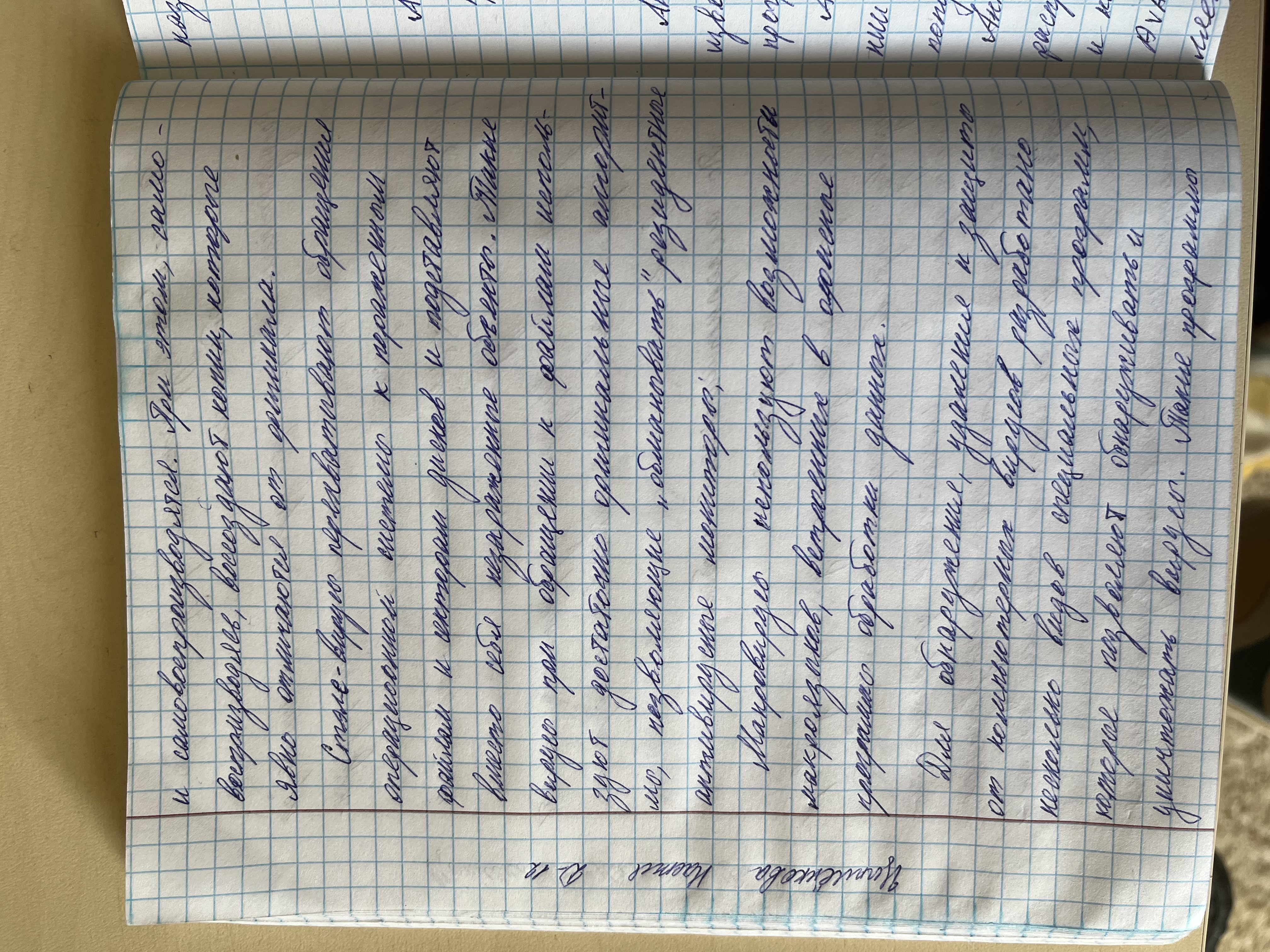 Attachment IMG_0856.jpeg
