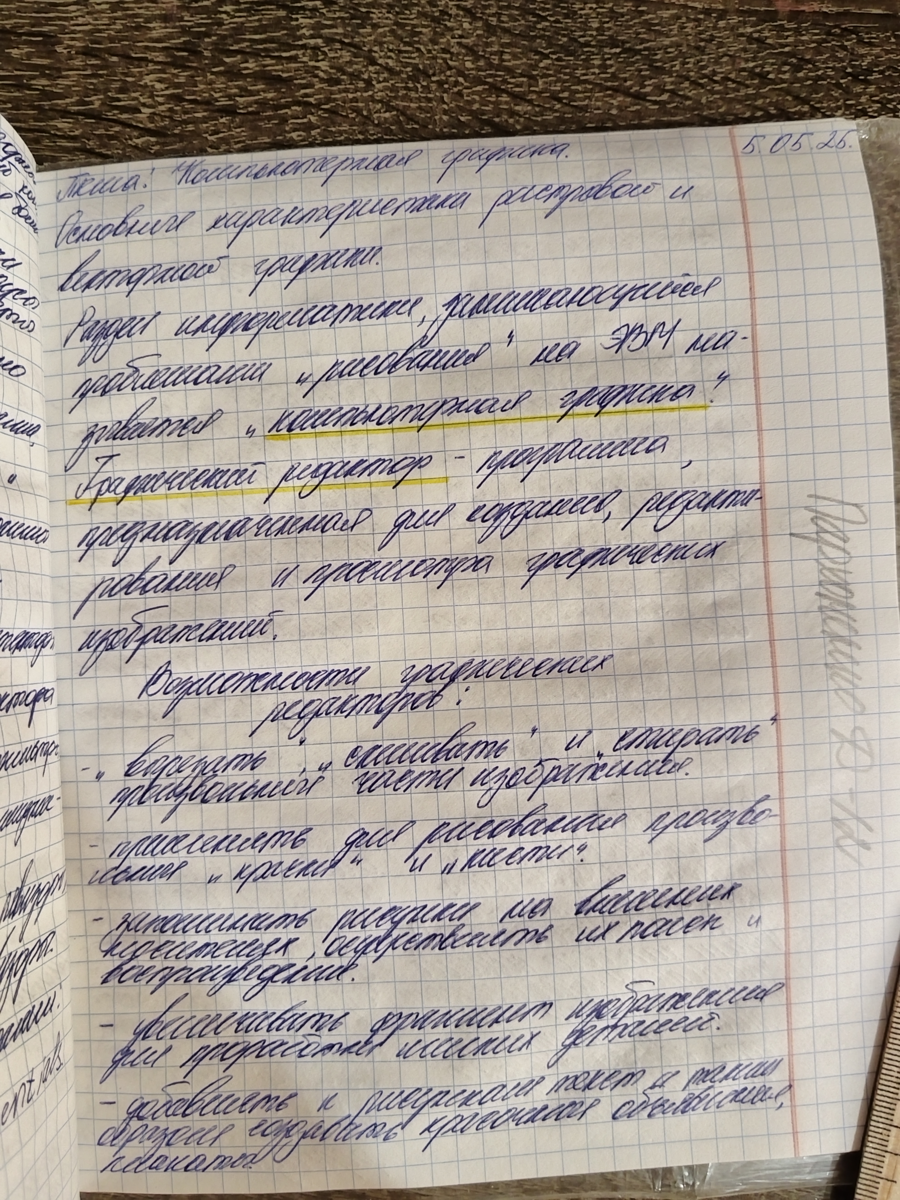 Attachment IMG_20250505_141517.jpg