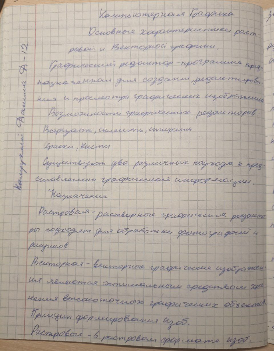 Attachment 1.jpg