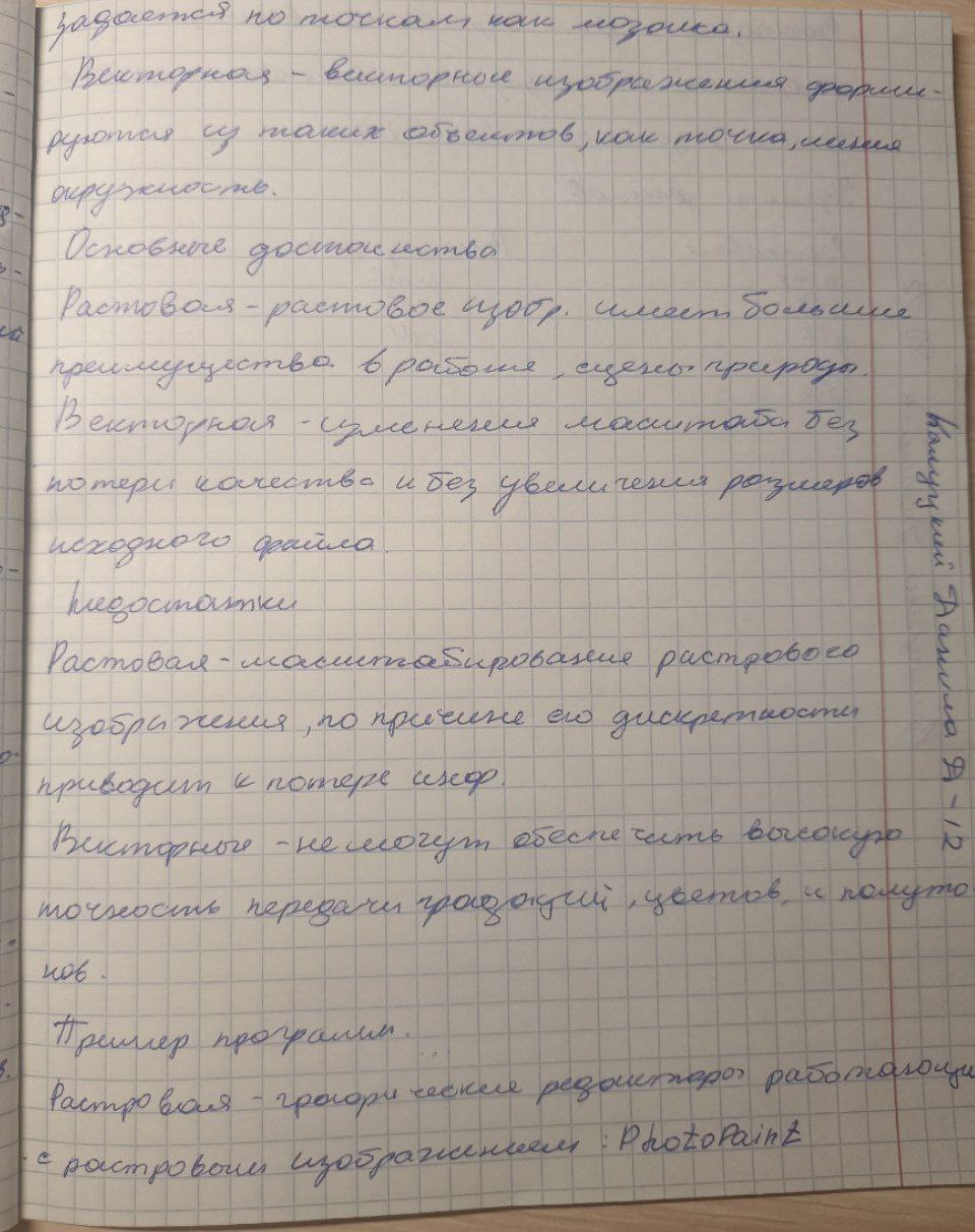 Attachment 2.jpg