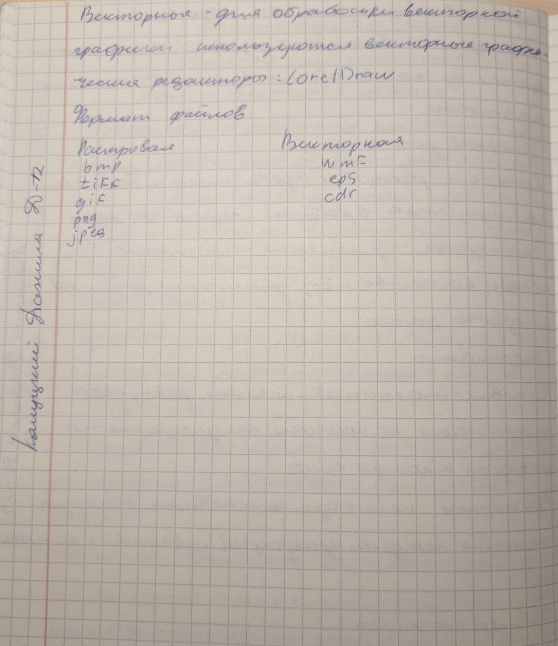 Attachment 3.jpg