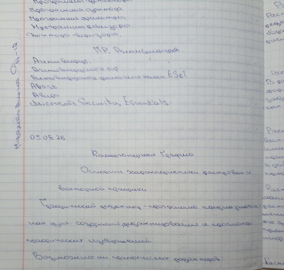 Attachment 1.jpg