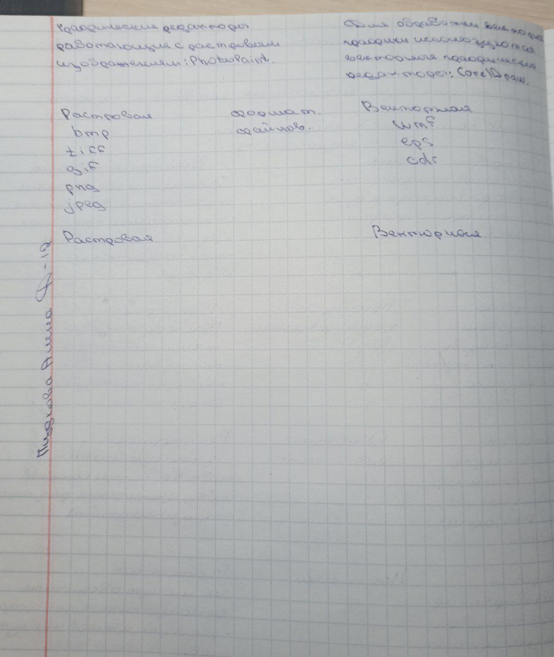 Attachment 3.jpg