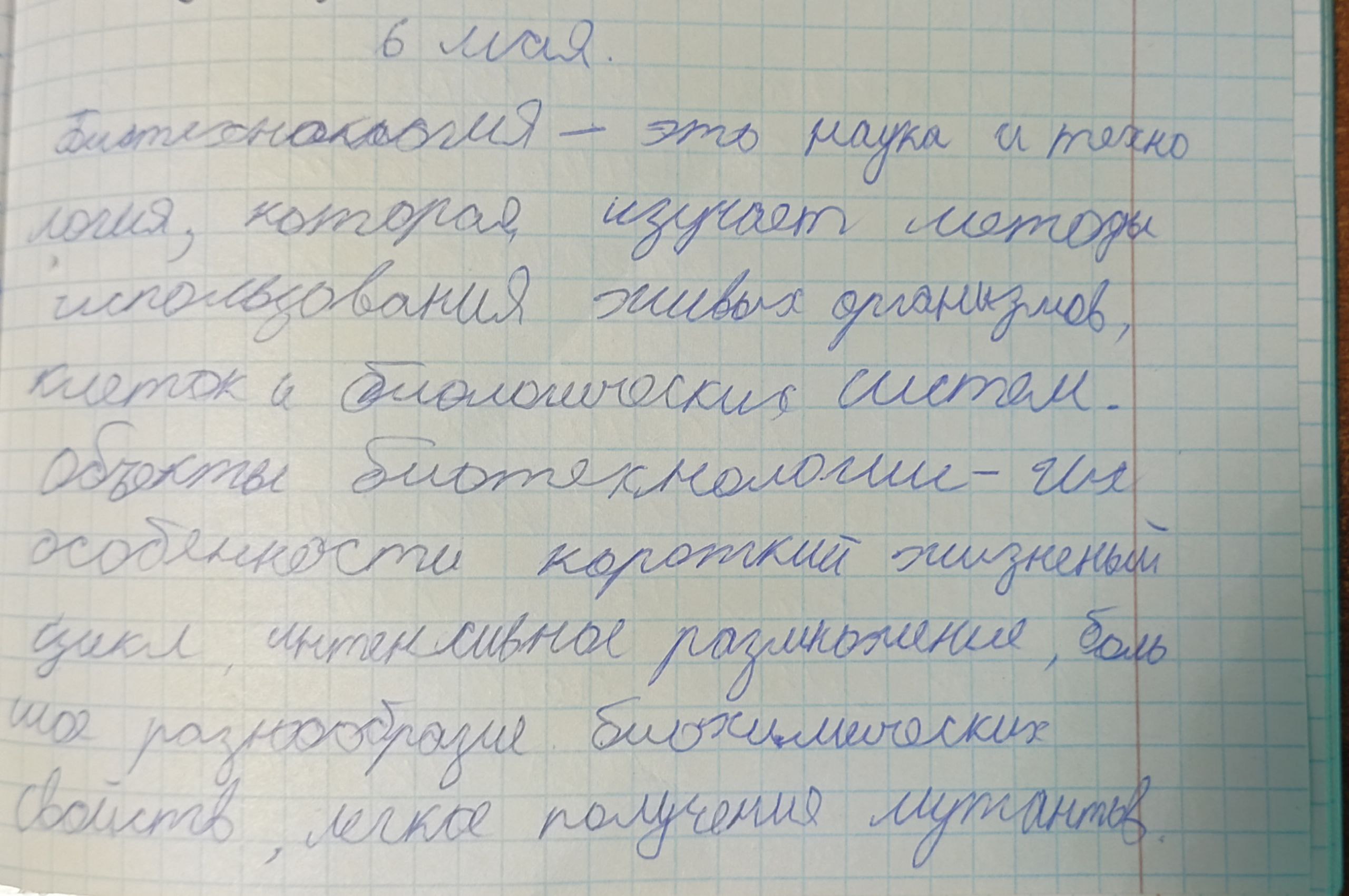 Attachment 5246716866540463388.jpg