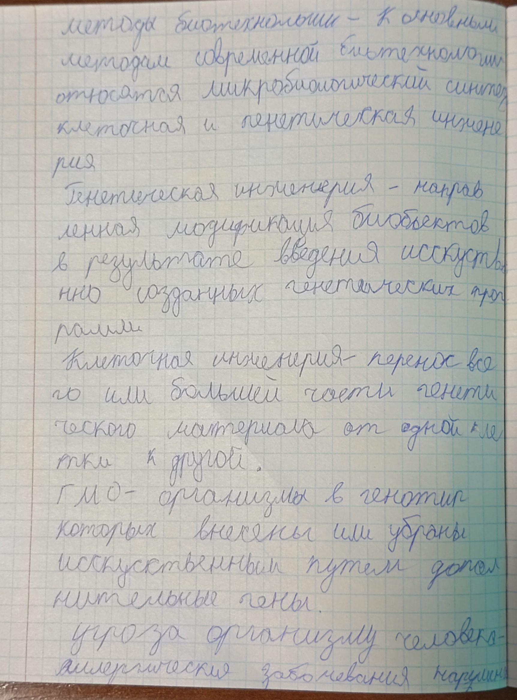 Attachment 5247146427694574897.jpg