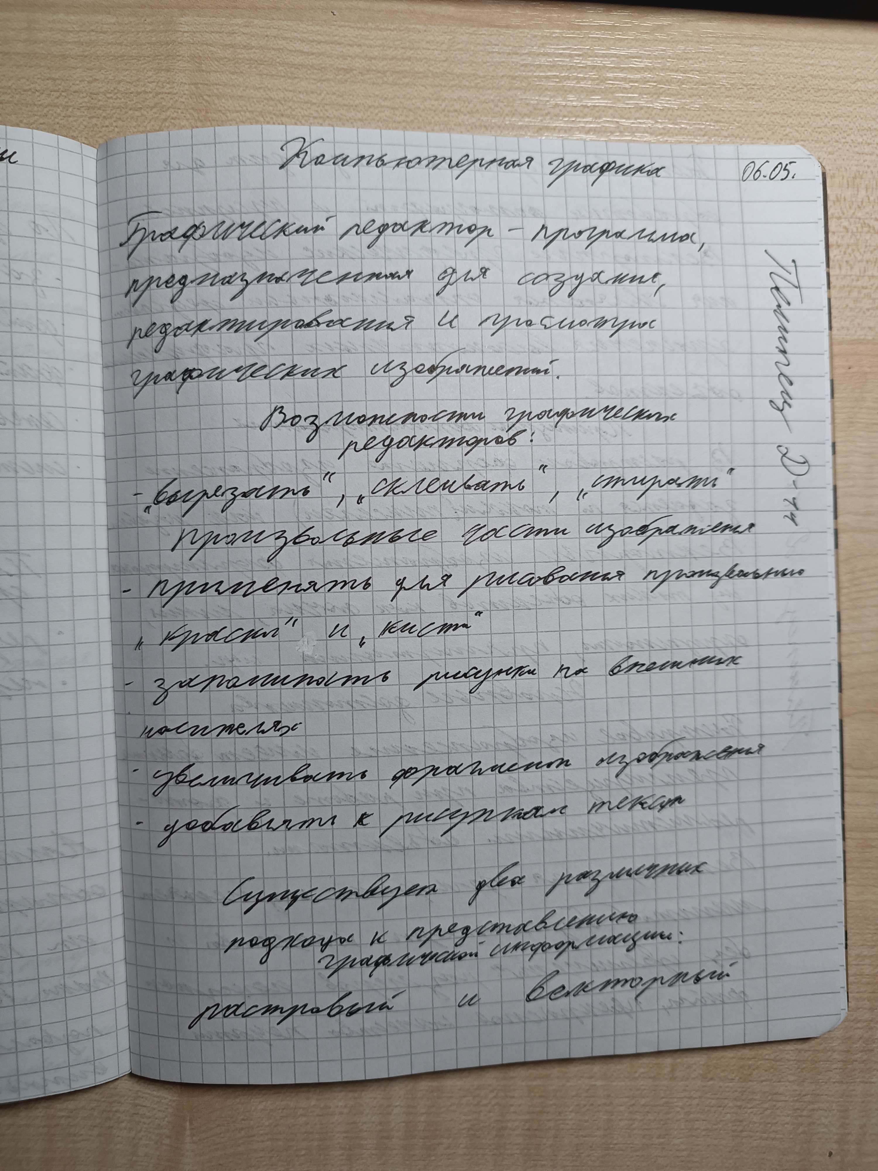 Attachment IMG_20250506_124041.jpg